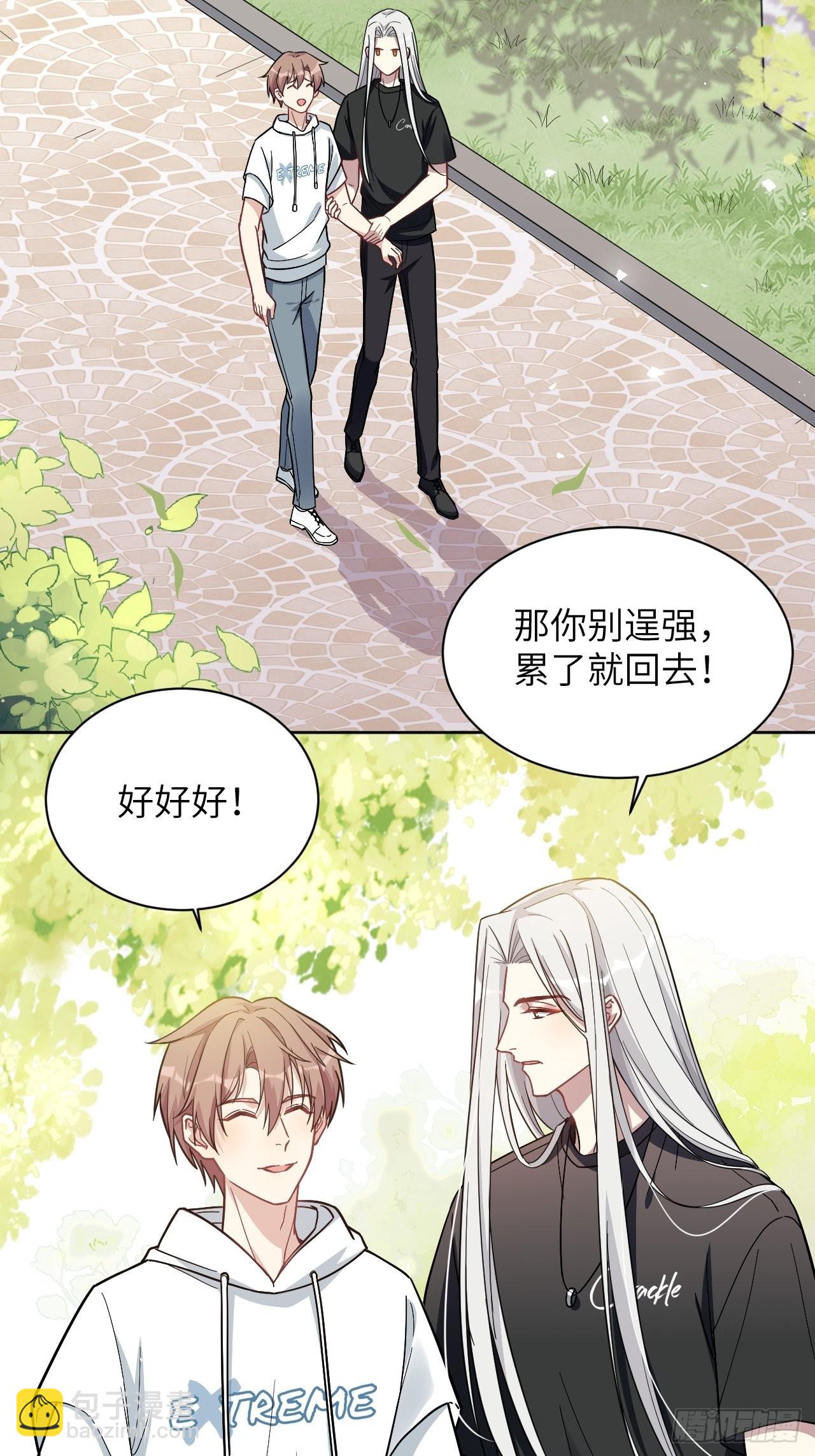 第68话：蛊妖（一）15