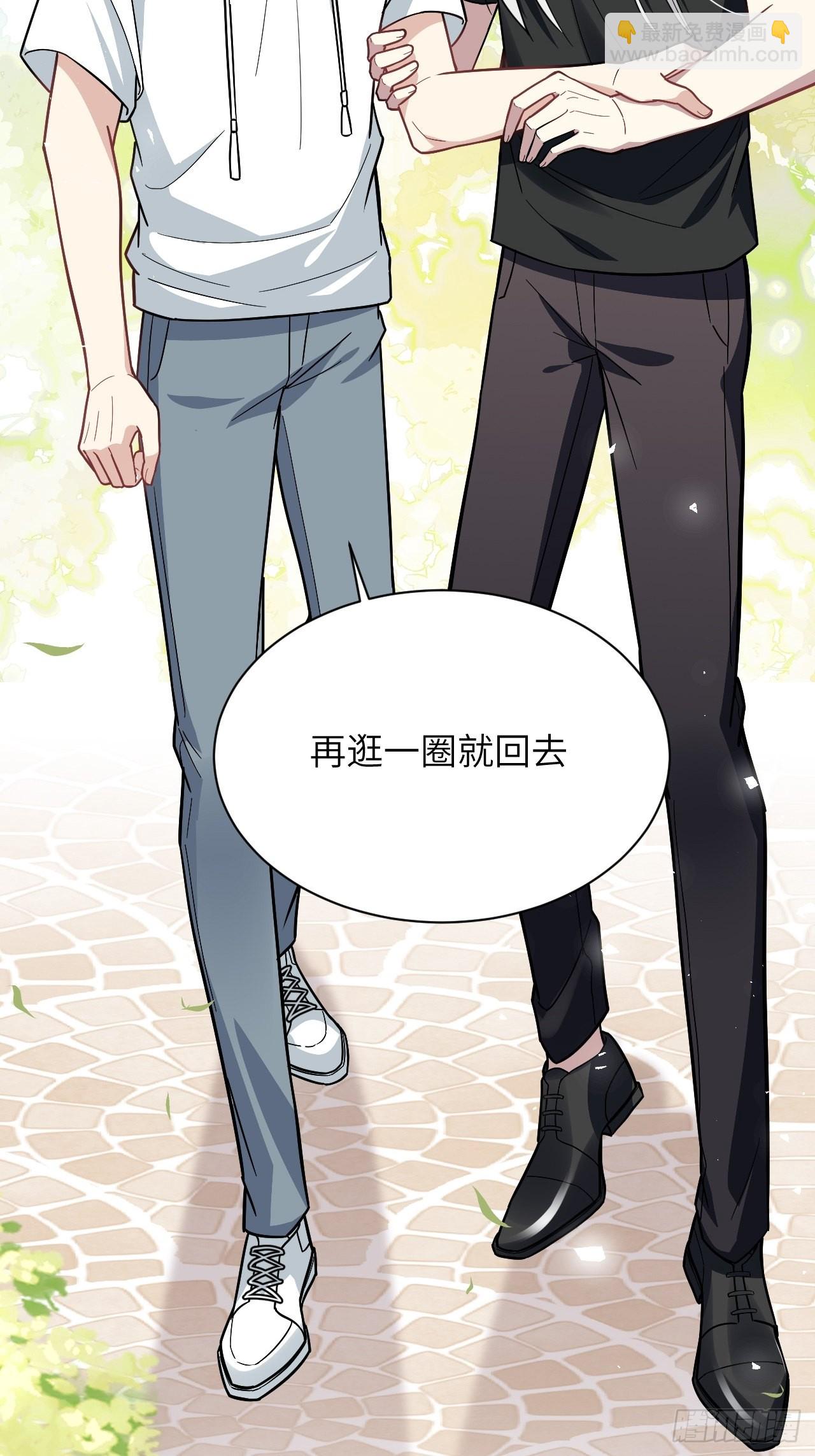 第68话：蛊妖（一）16