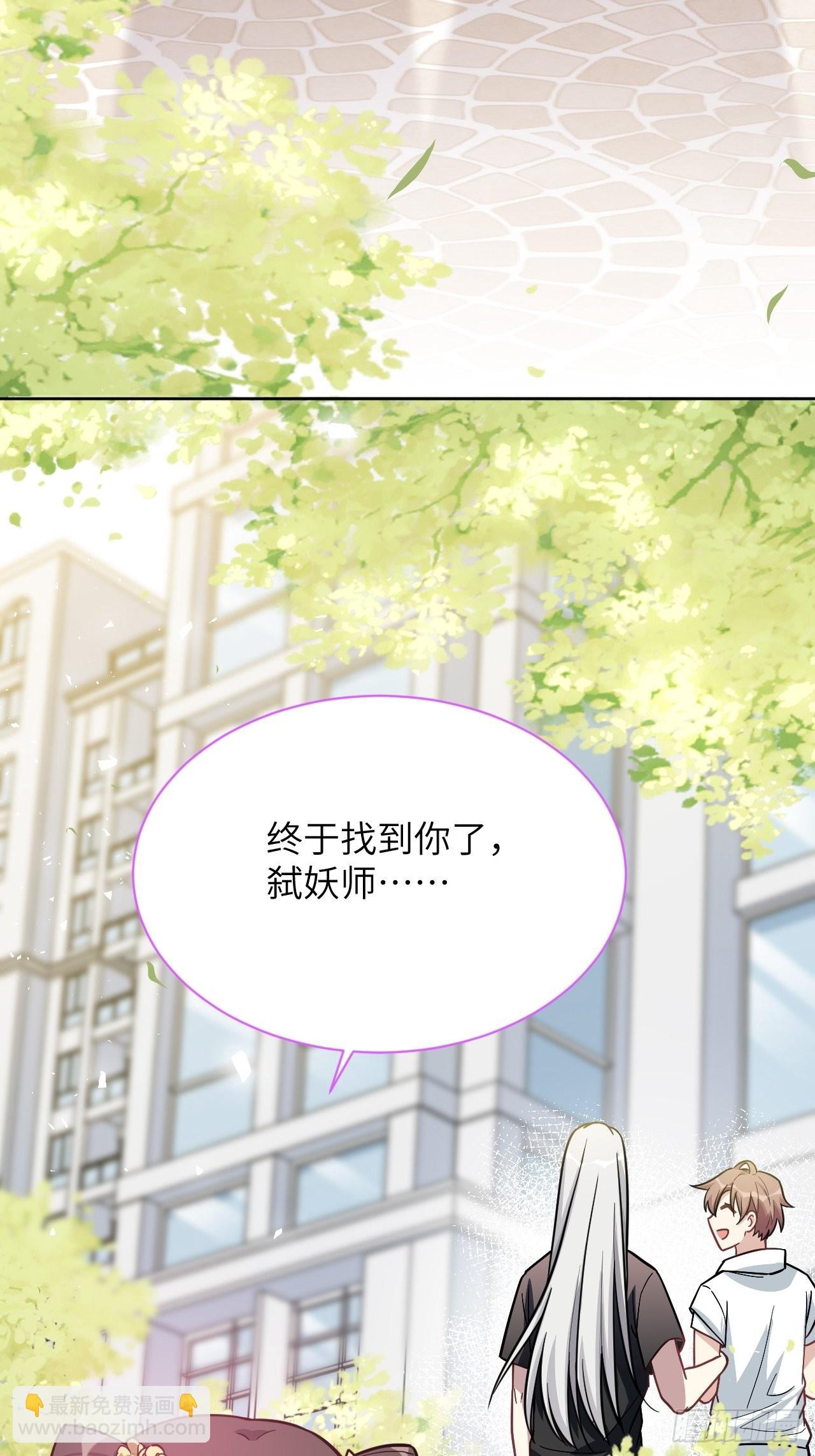 第68话：蛊妖（一）17