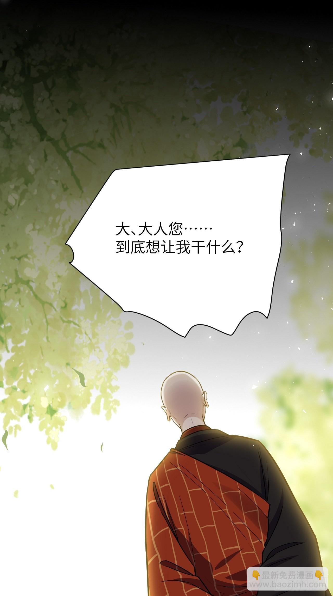 第68话：蛊妖（一）19