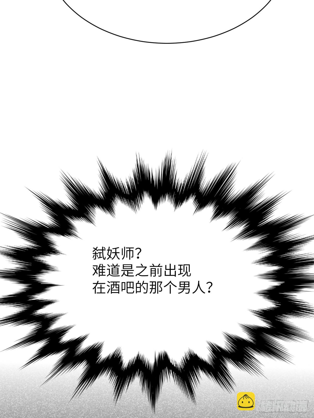 第68话：蛊妖（一）23