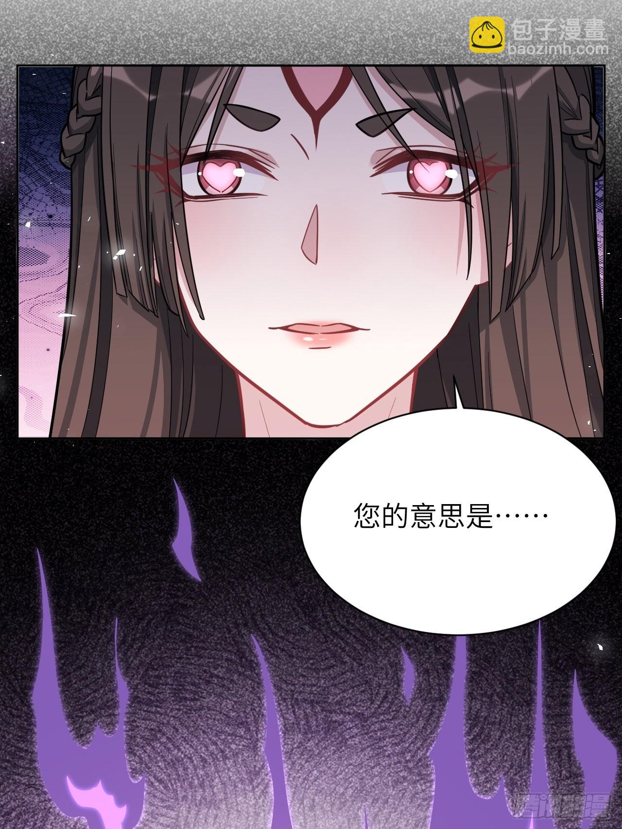 第68话：蛊妖（一）24