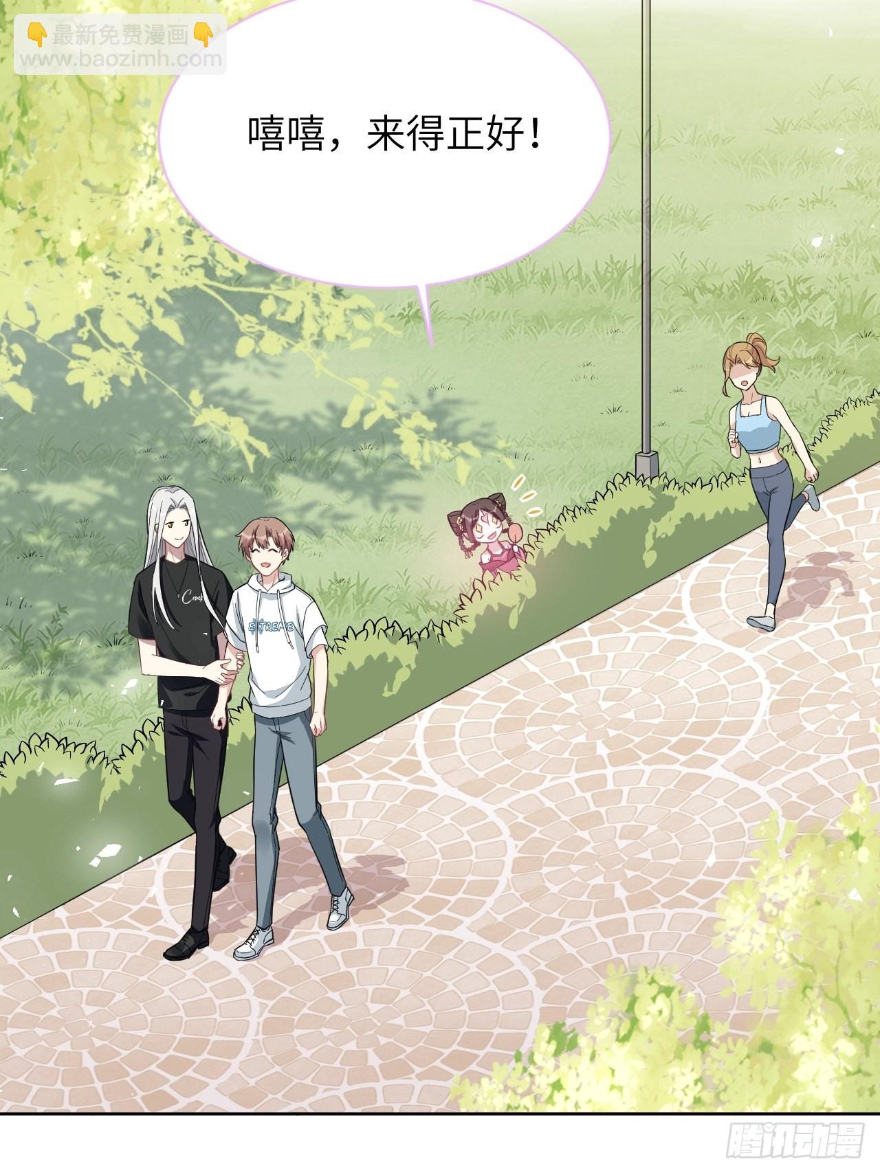 第68话：蛊妖（一）30