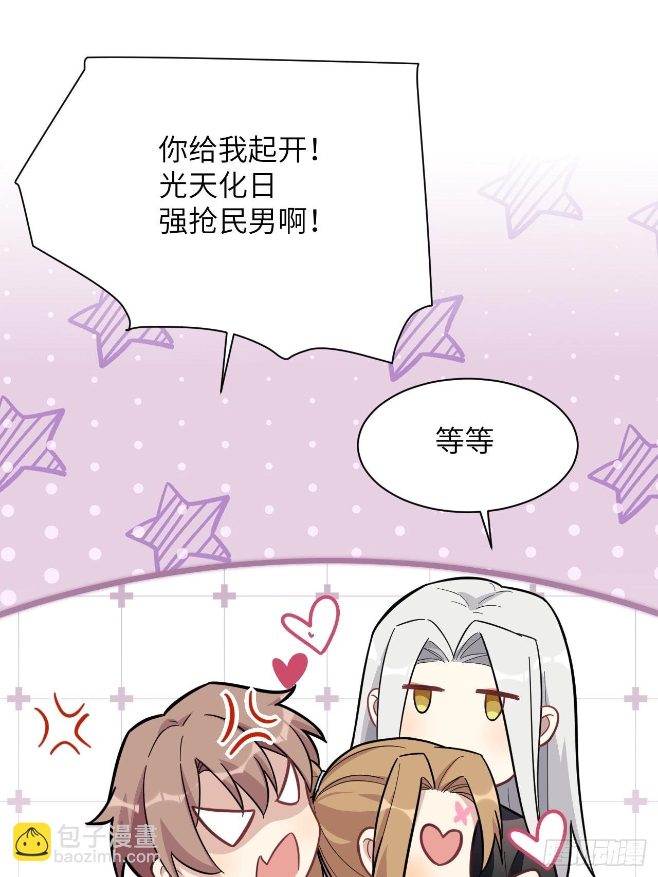 第68话：蛊妖（一）41
