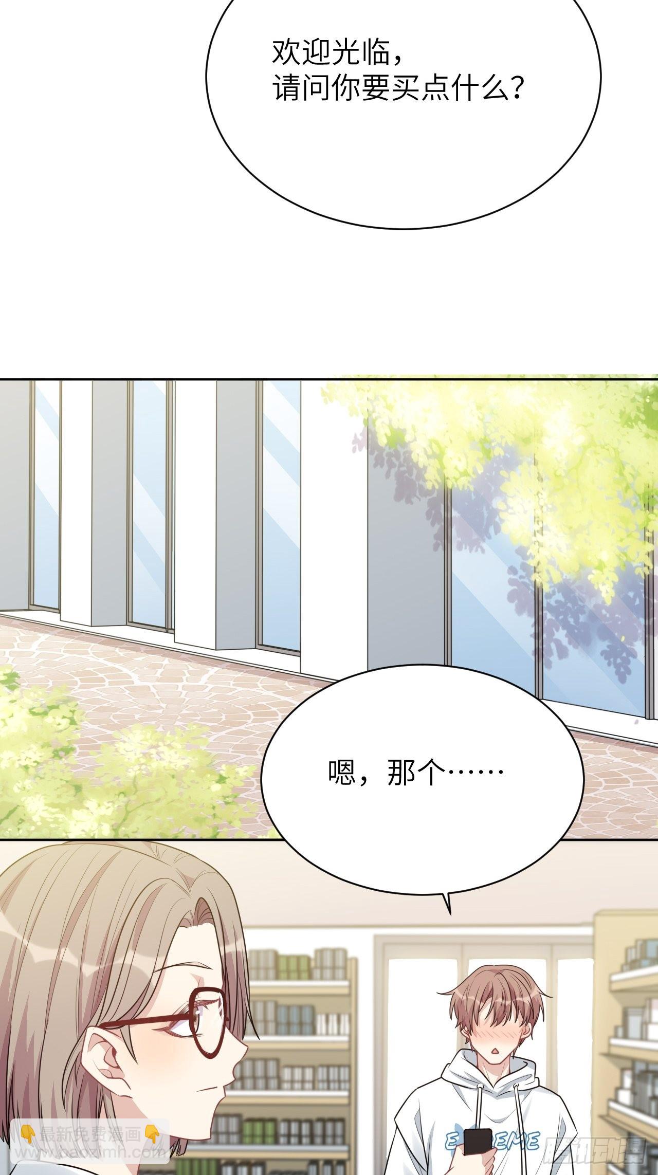 第70话：蛊妖（三）14