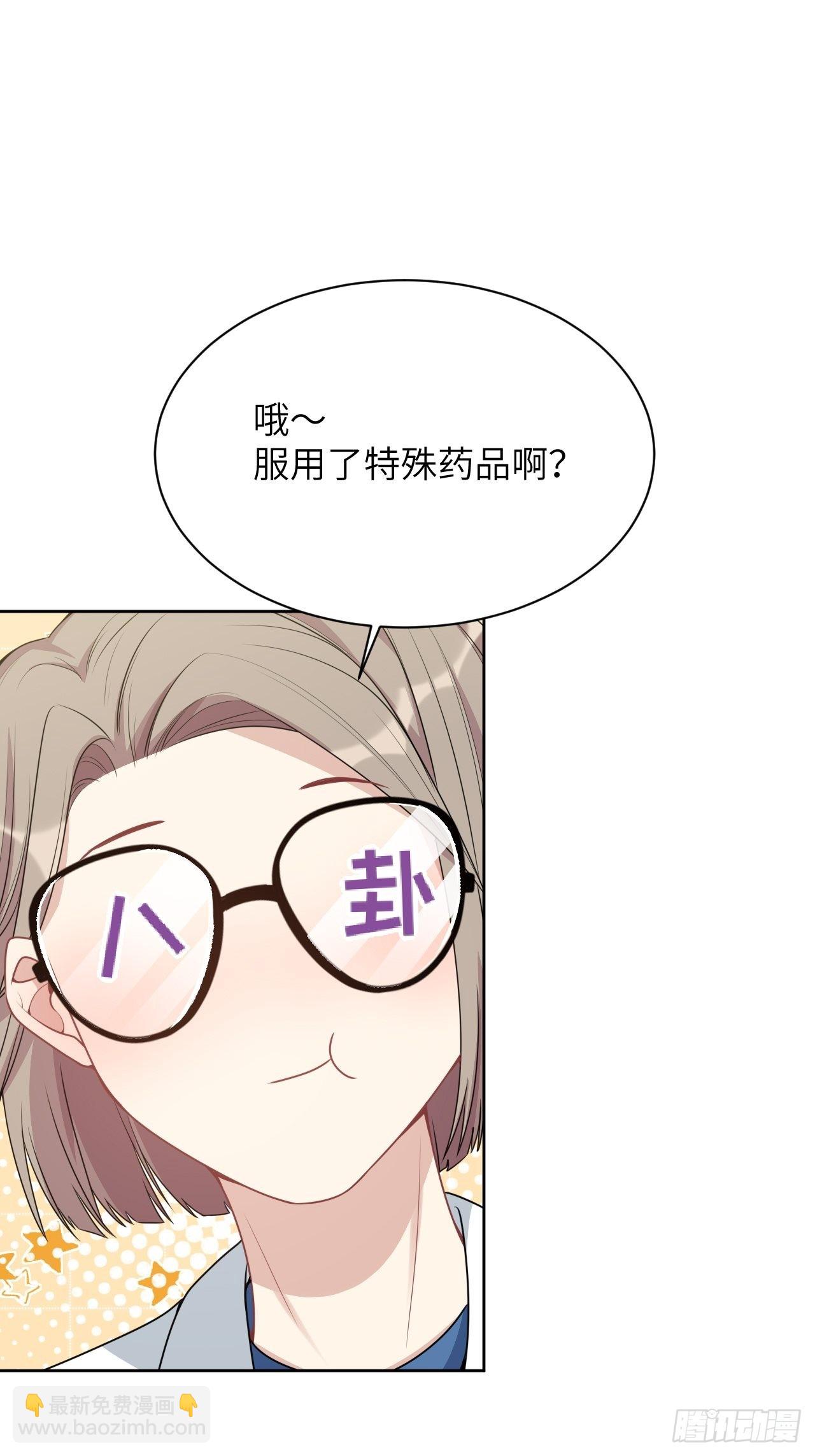第70话：蛊妖（三）20