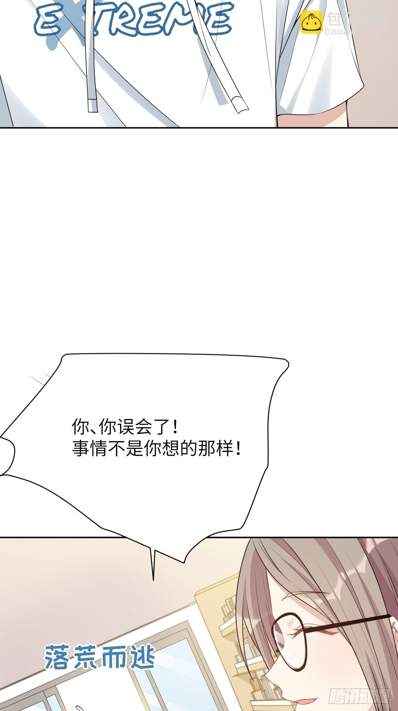 第70话：蛊妖（三）24