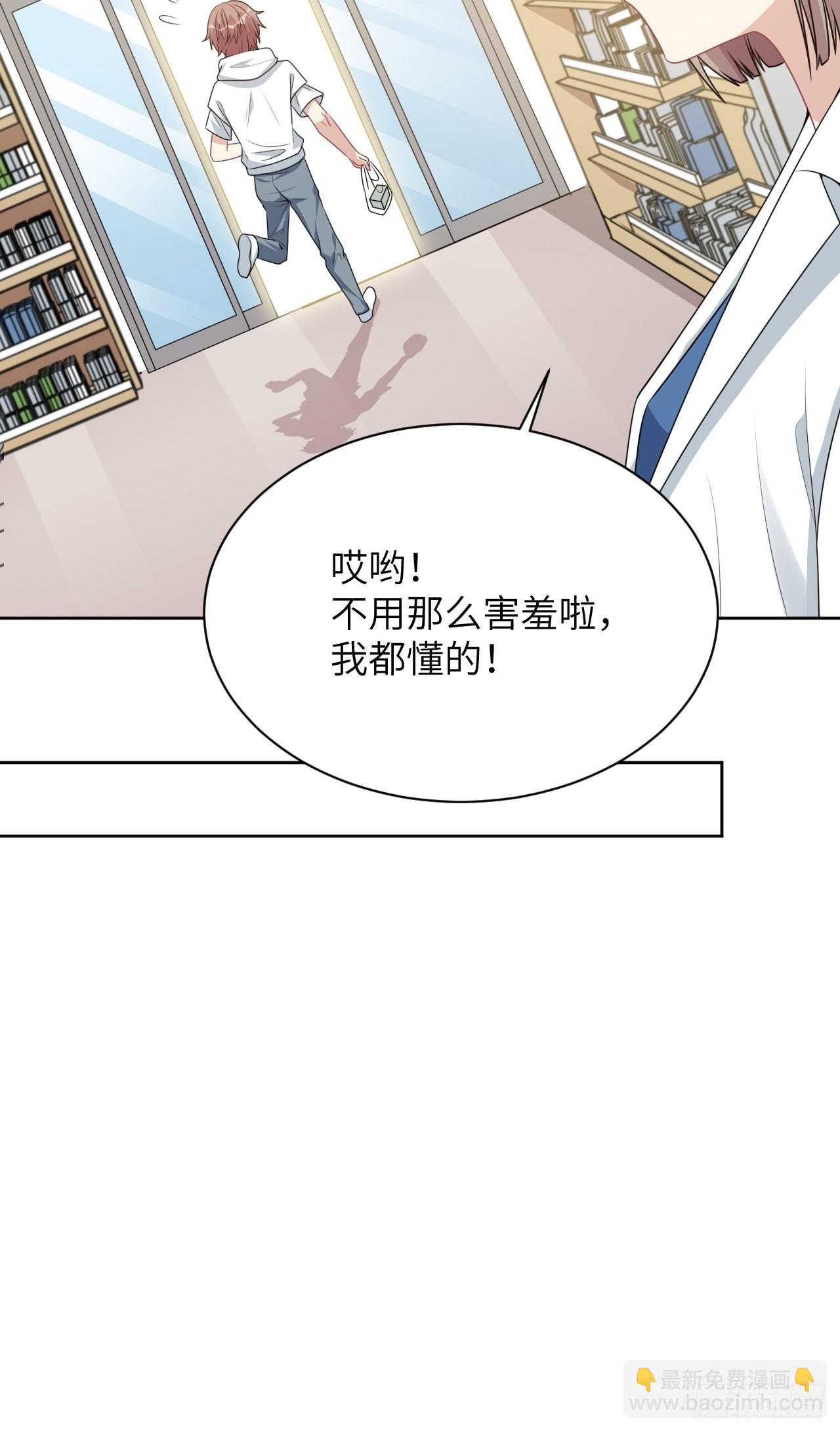 第70话：蛊妖（三）25