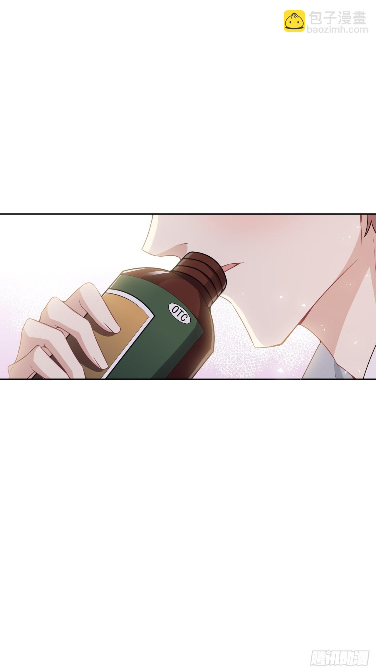 第70话：蛊妖（三）32