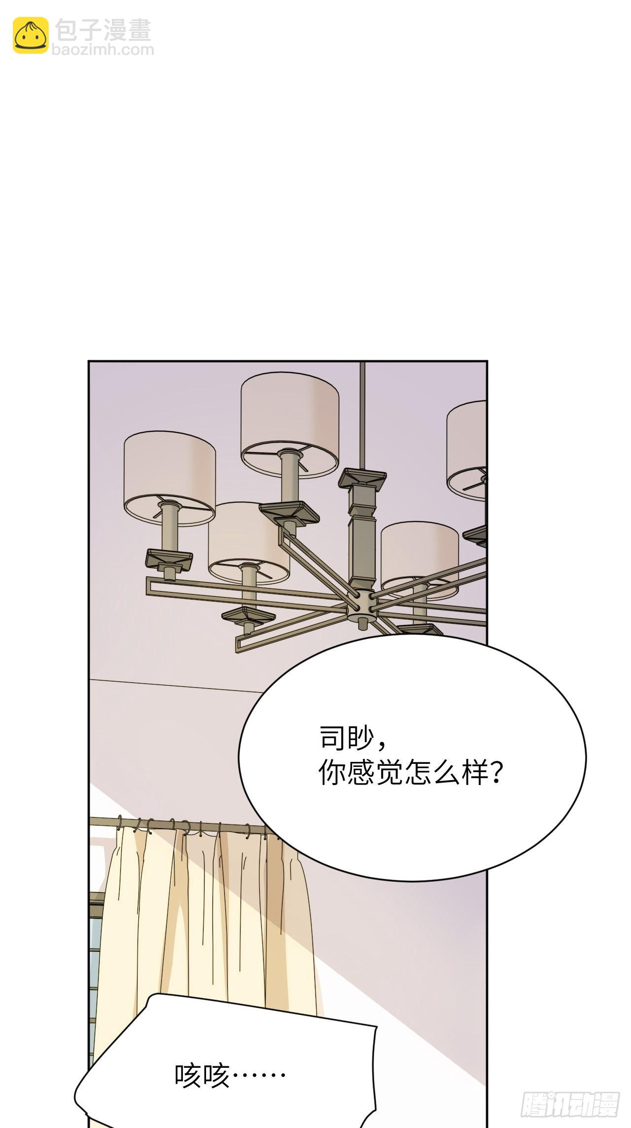 第70话：蛊妖（三）37