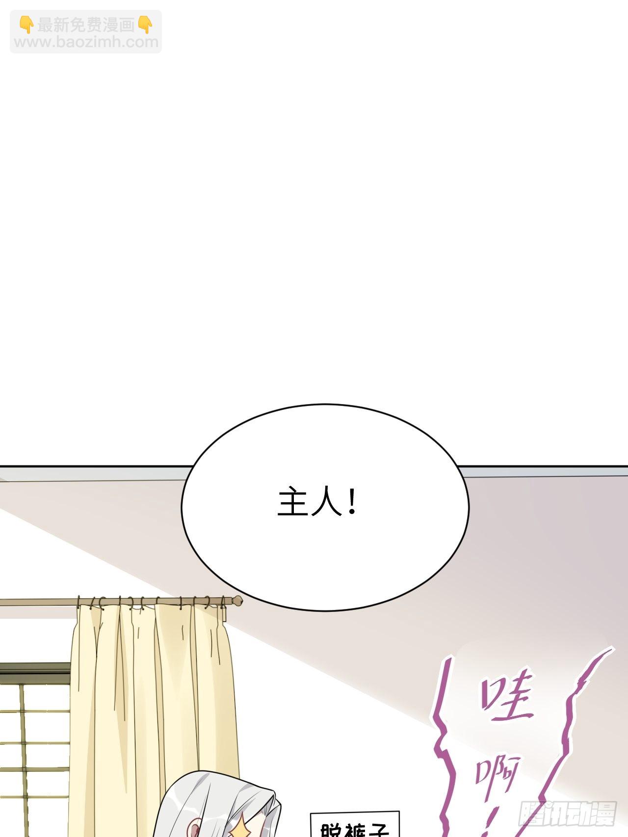 第70话：蛊妖（三）7