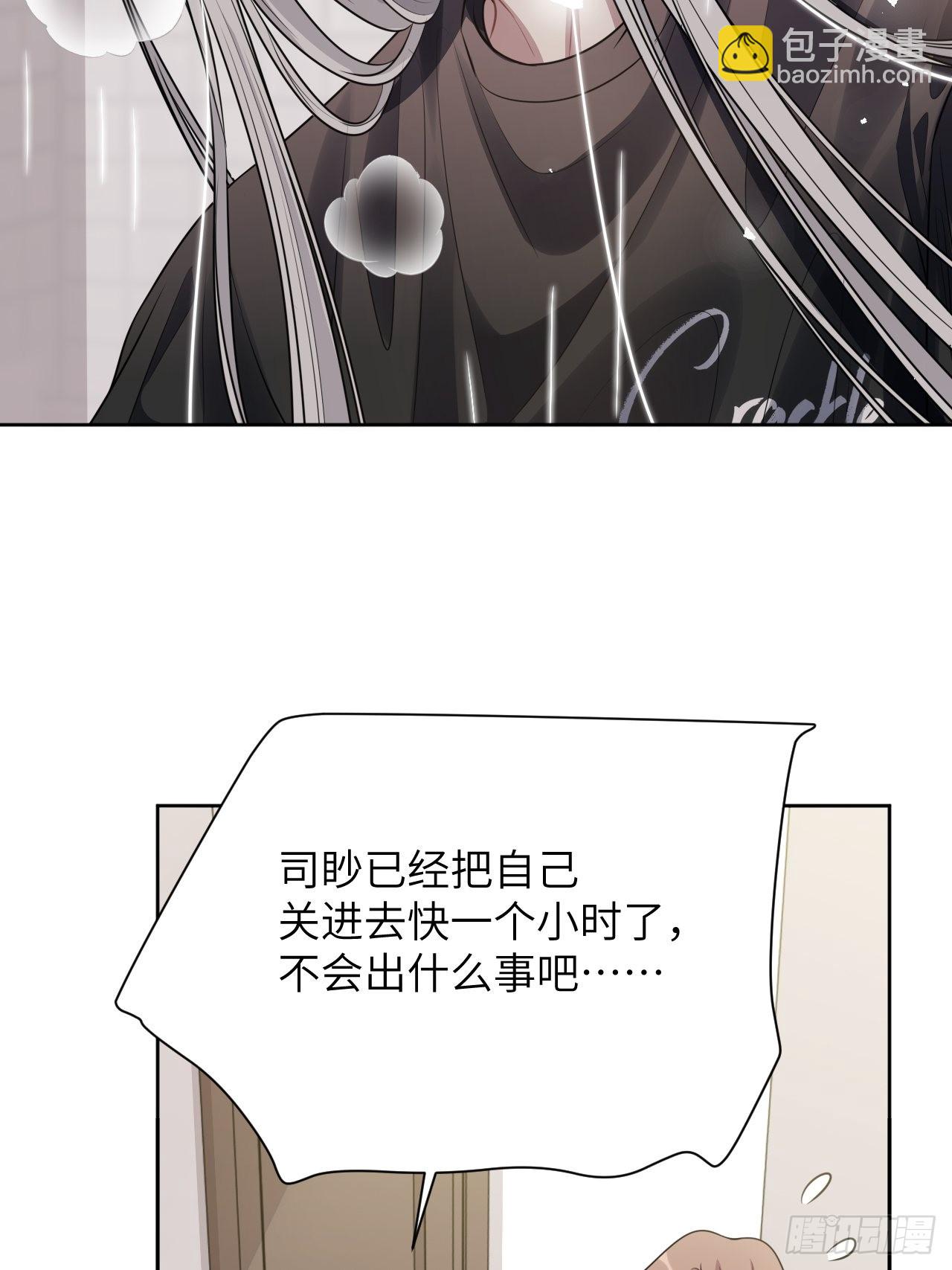 第71话：蛊妖（四）12