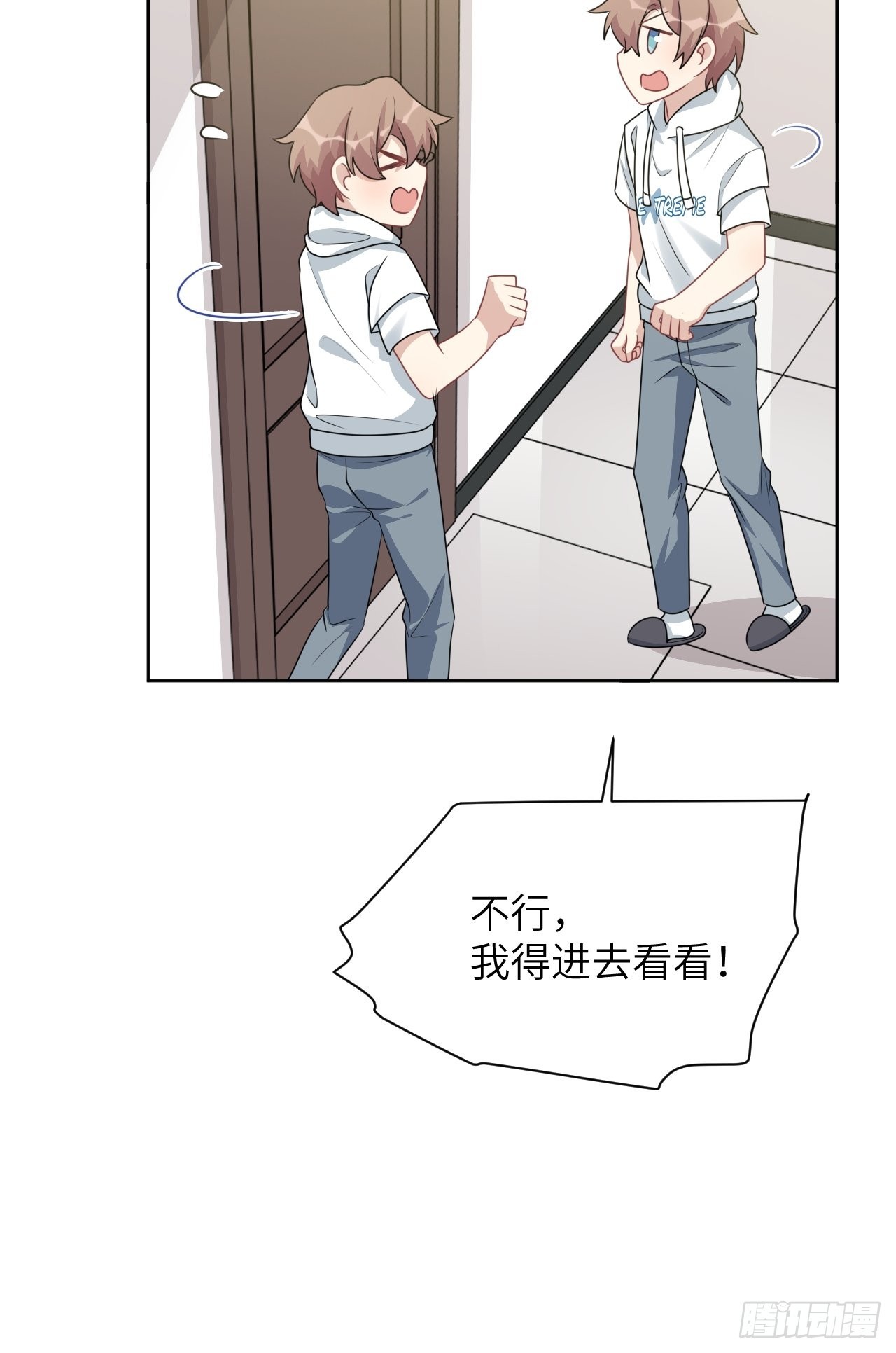 第71话：蛊妖（四）13