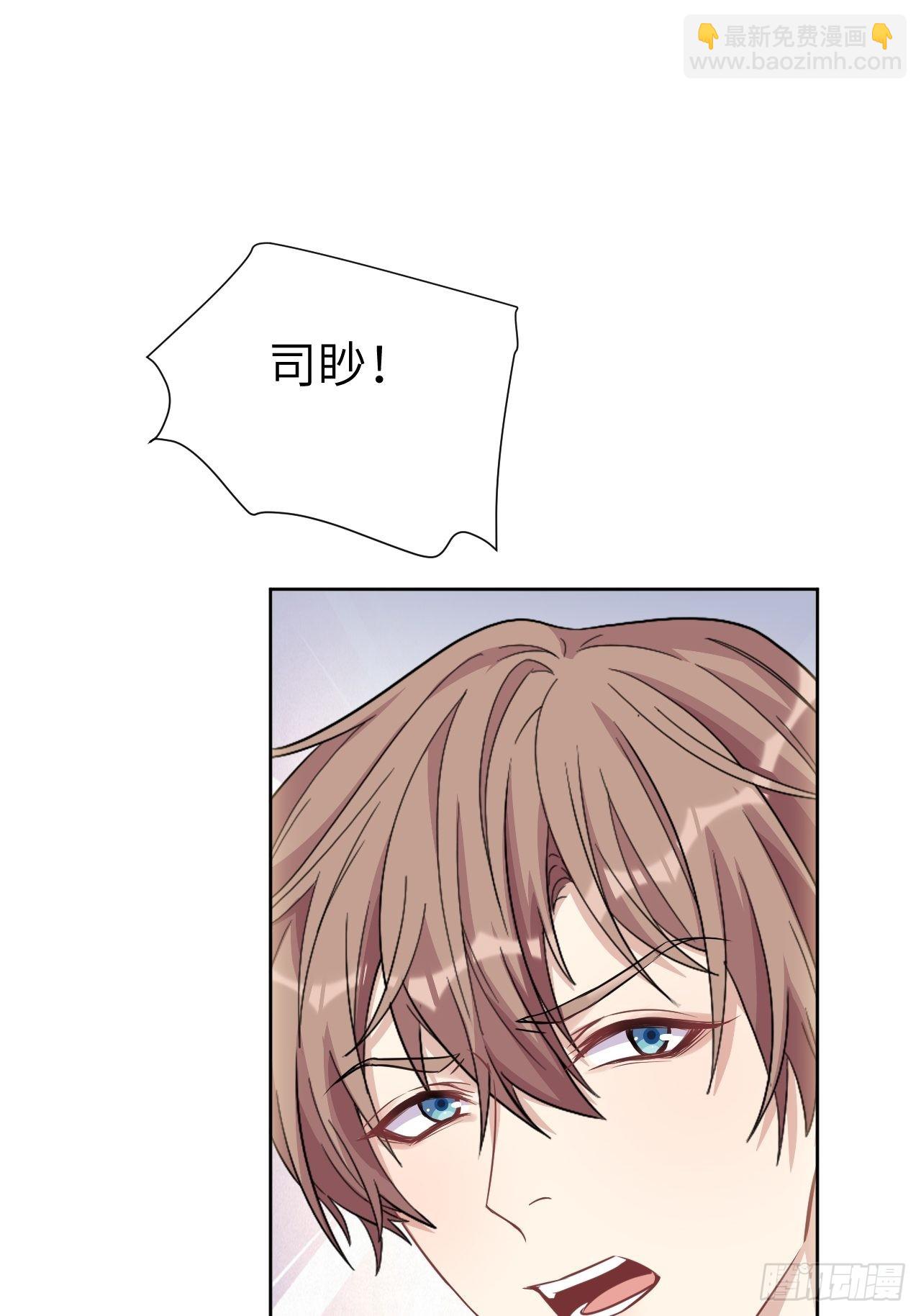 第71话：蛊妖（四）15