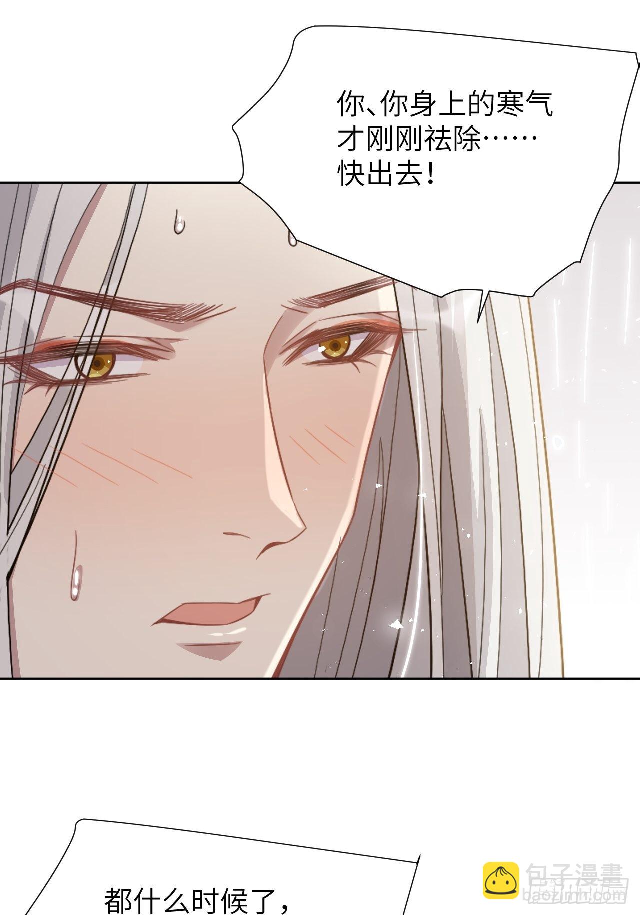 第71话：蛊妖（四）21