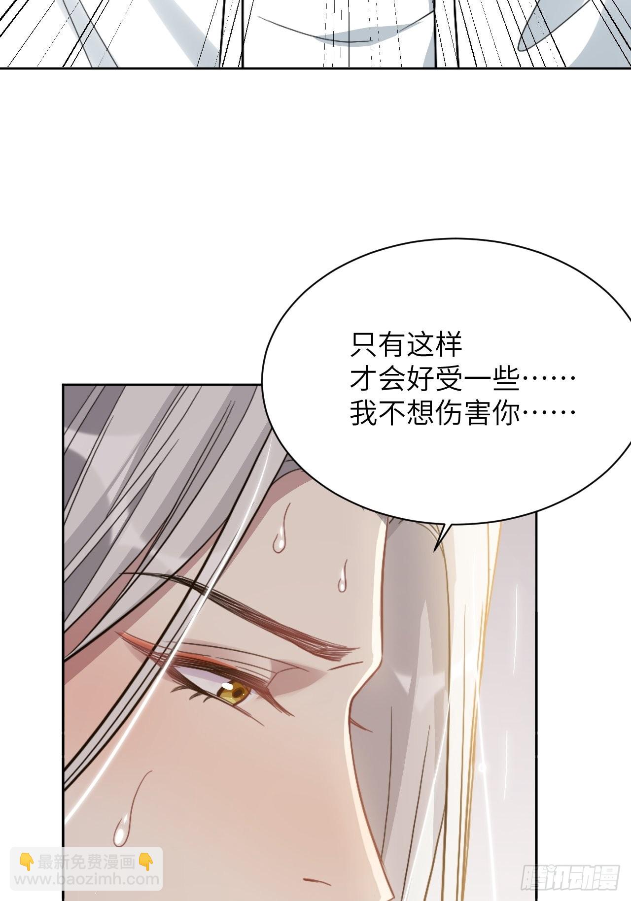 第71话：蛊妖（四）23