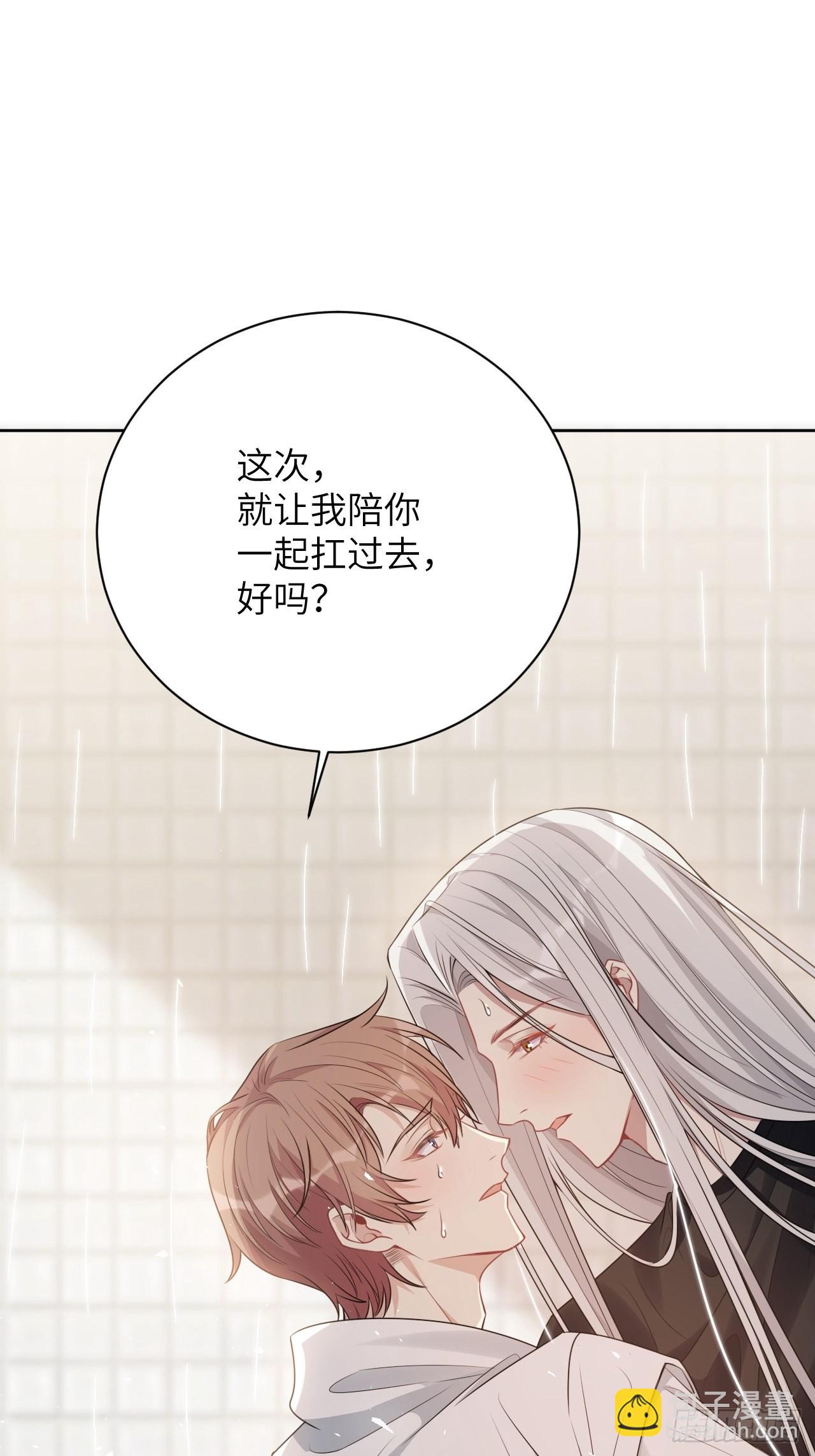 第71话：蛊妖（四）28