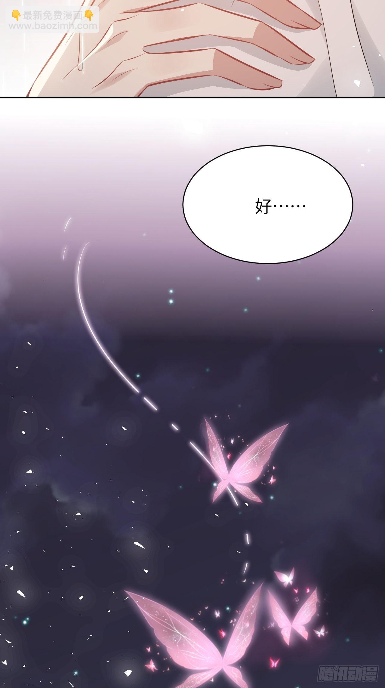 第71话：蛊妖（四）30