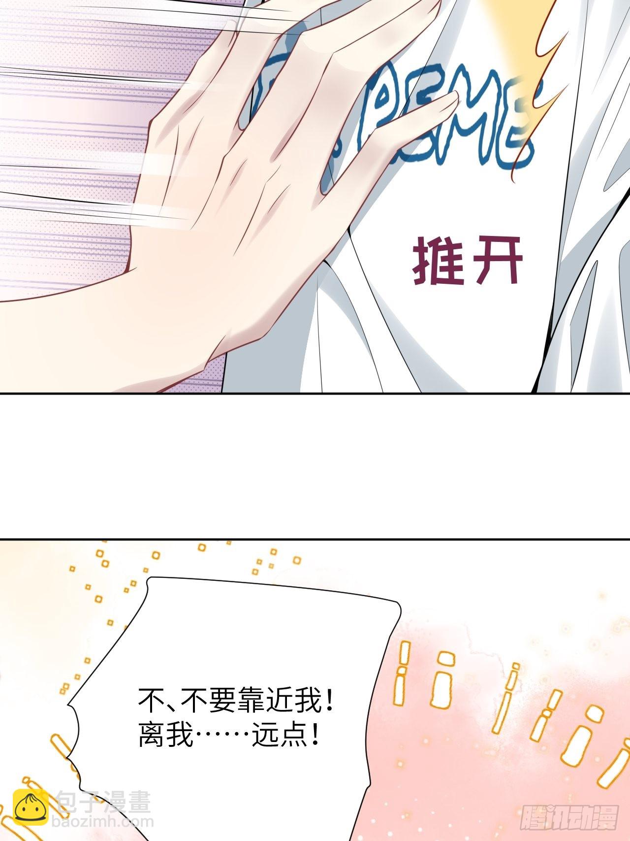 第71话：蛊妖（四）4
