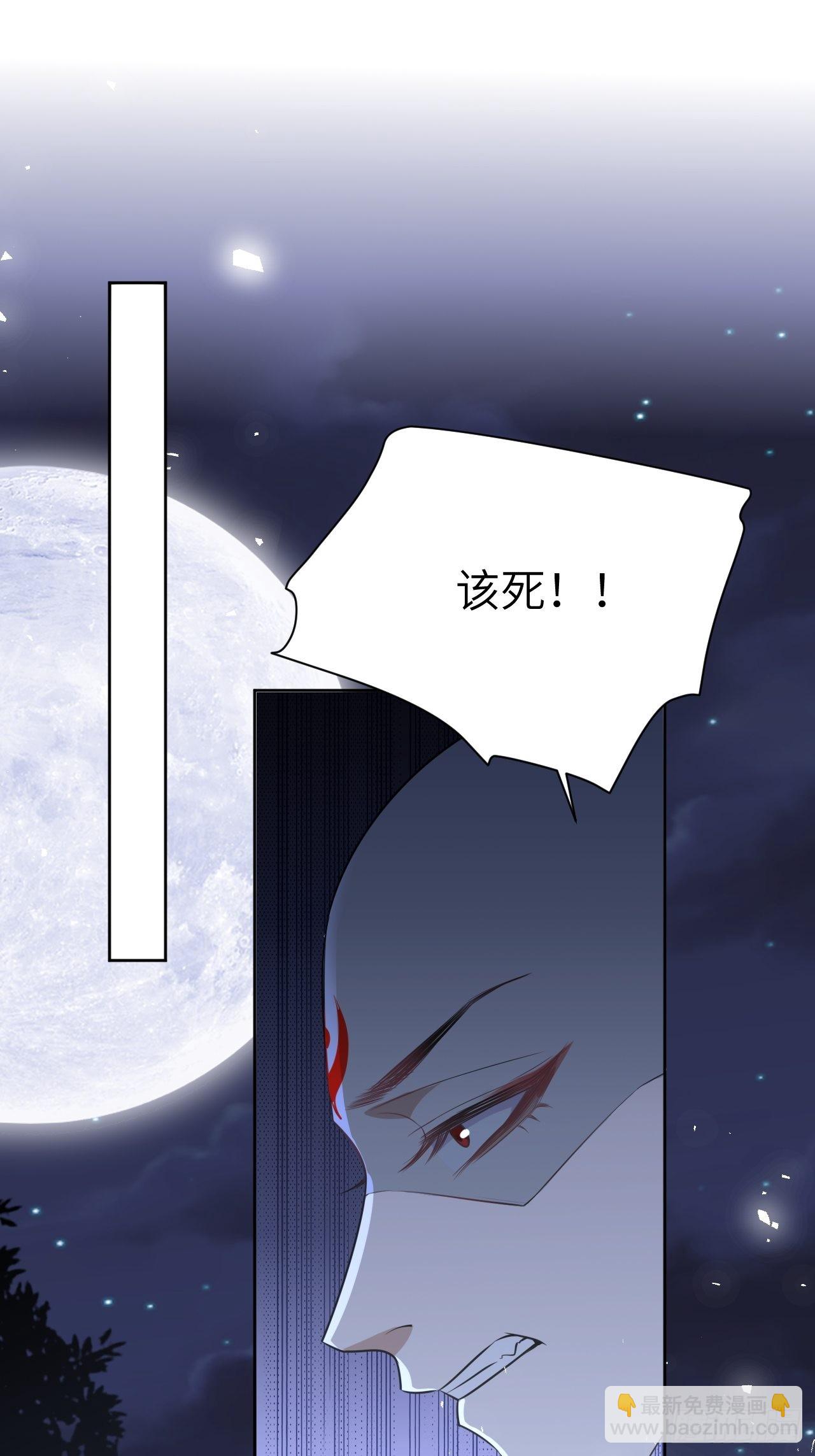 第71话：蛊妖（四）43