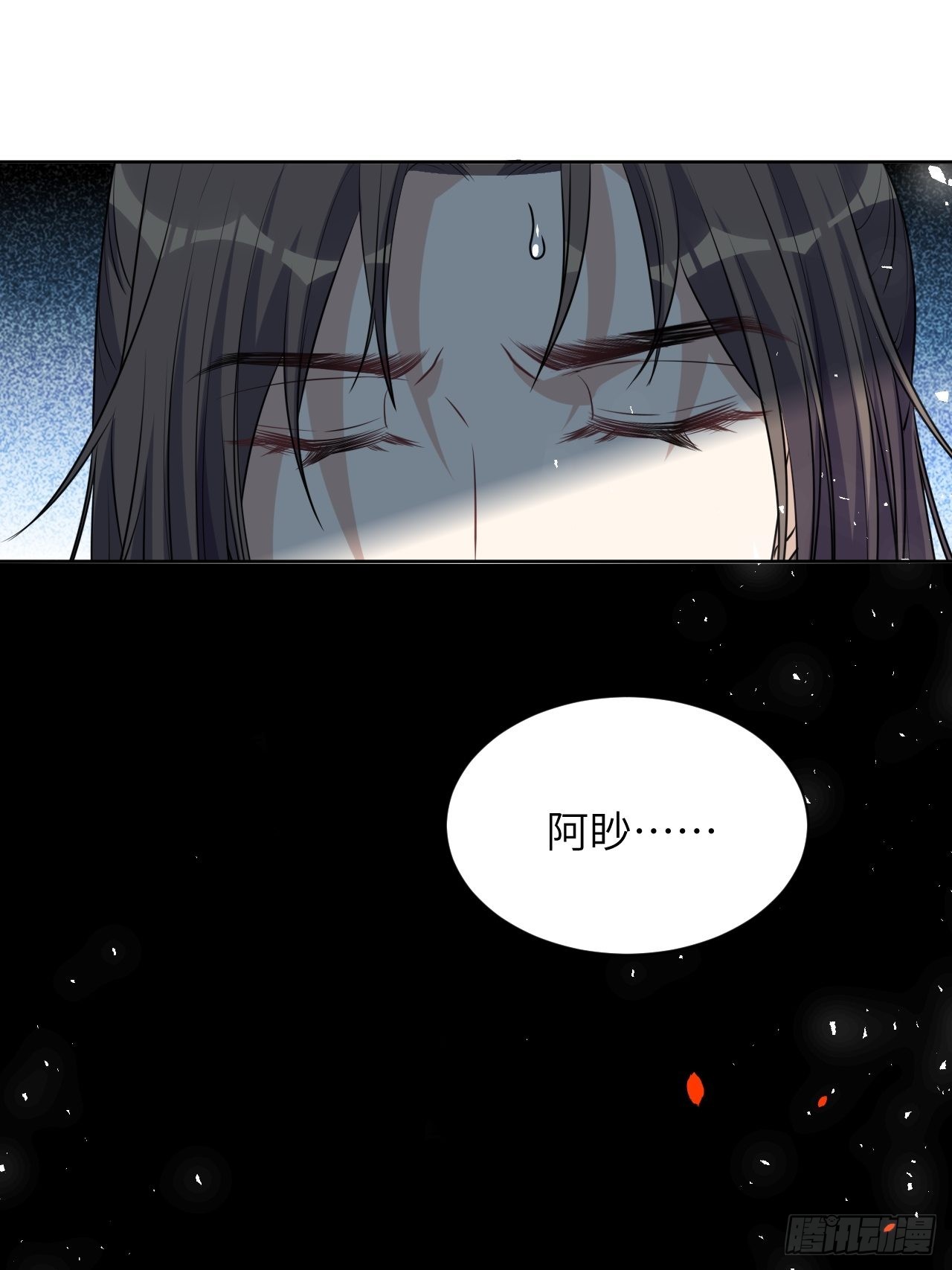 第71话：蛊妖（四）56