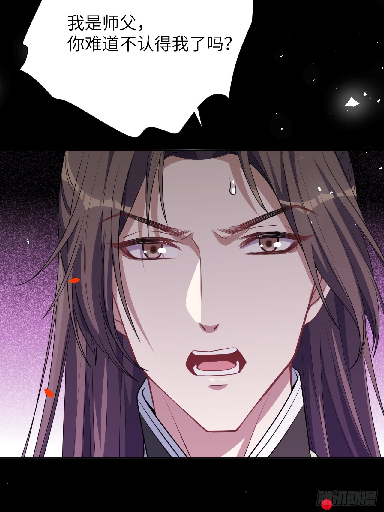 第71话：蛊妖（四）60
