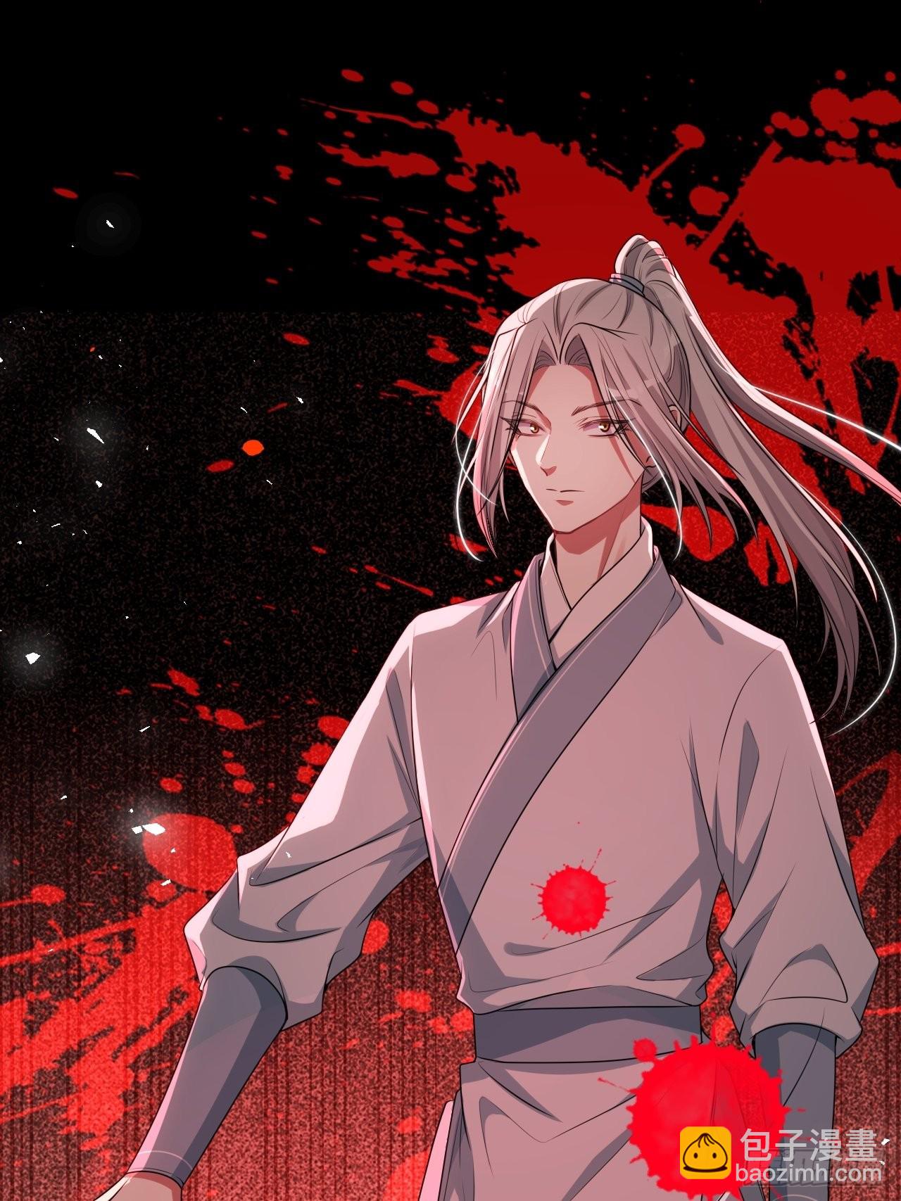 第71话：蛊妖（四）61