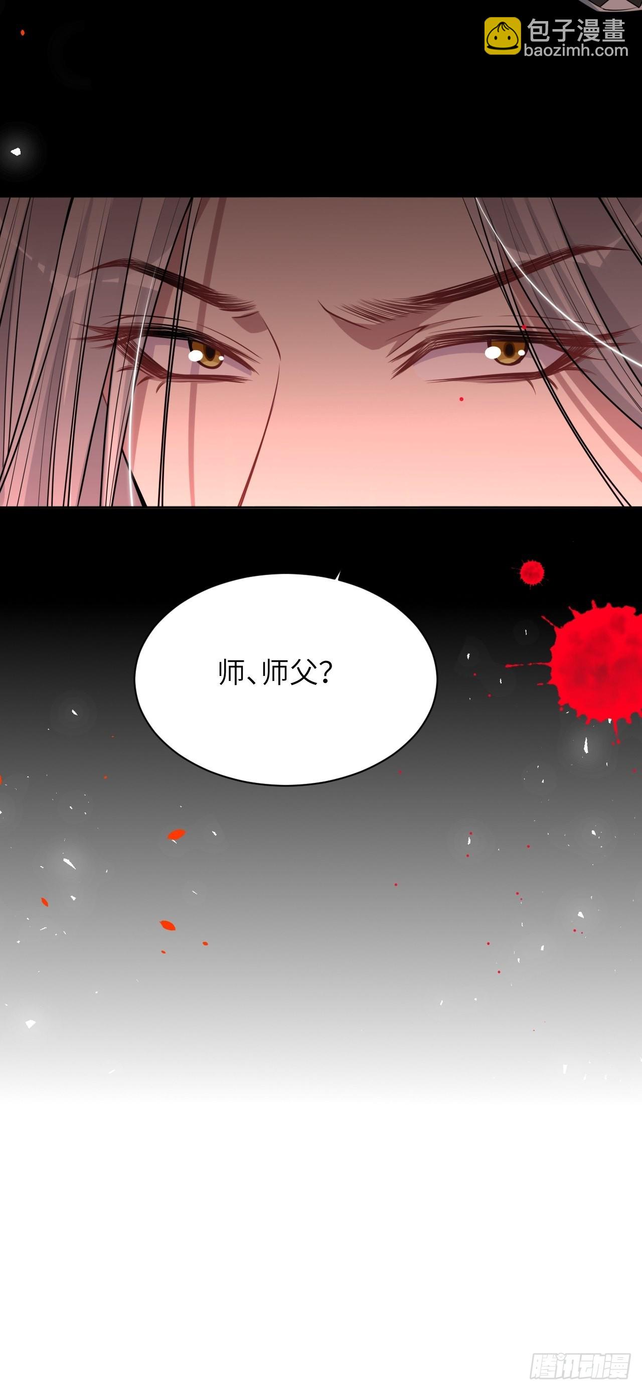 第71话：蛊妖（四）63