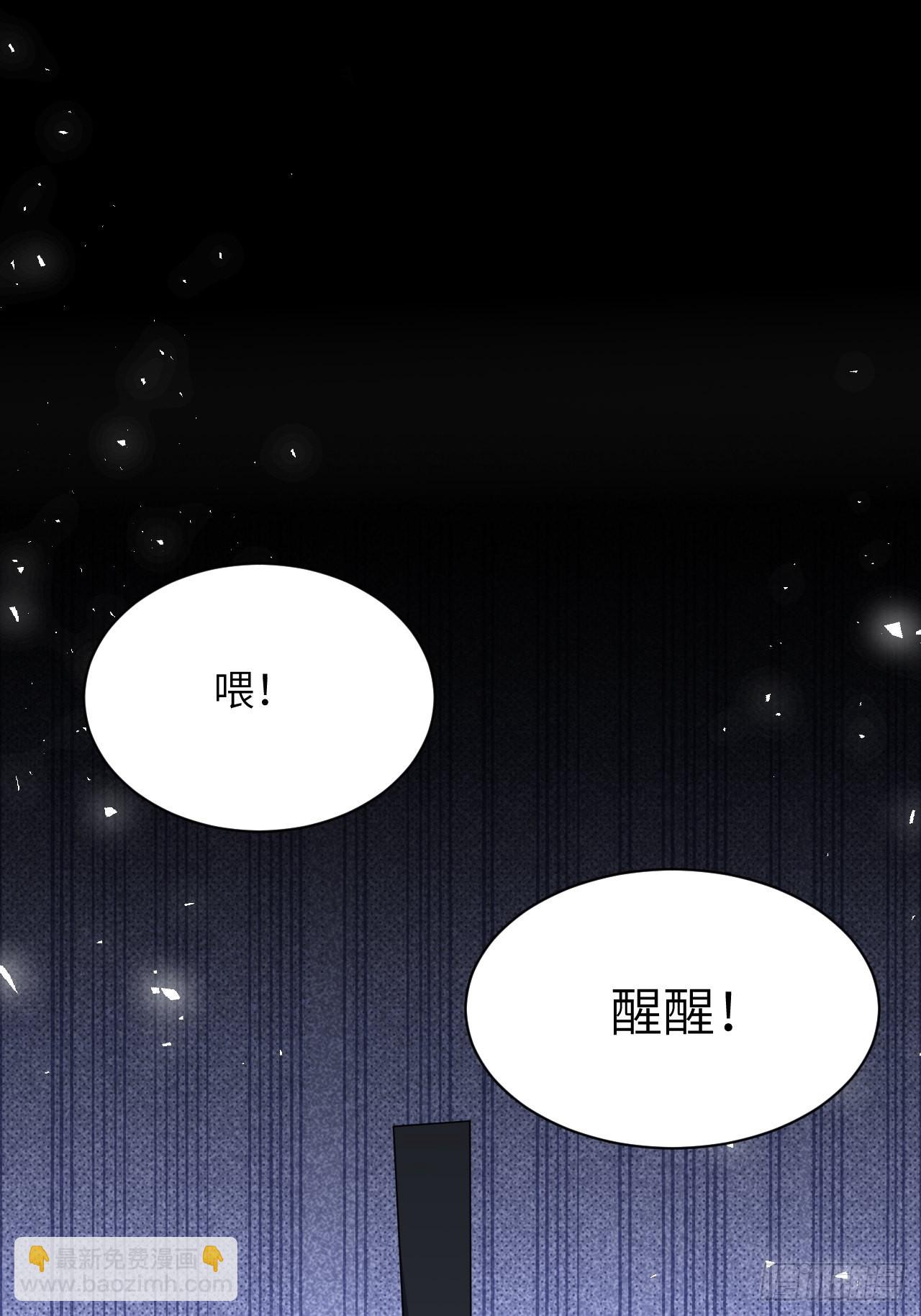 第72话：蛊妖（五）15