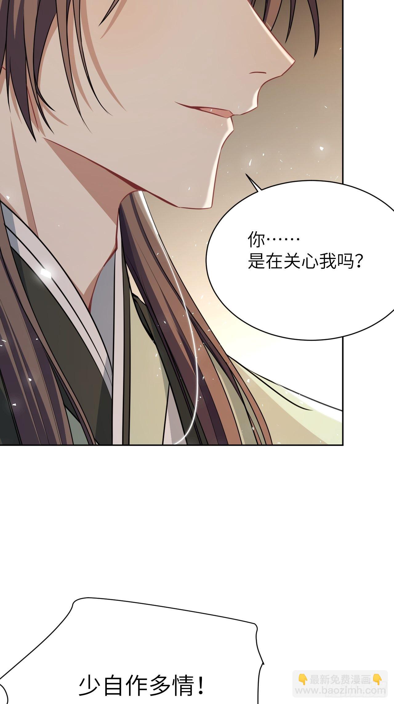 第72话：蛊妖（五）24