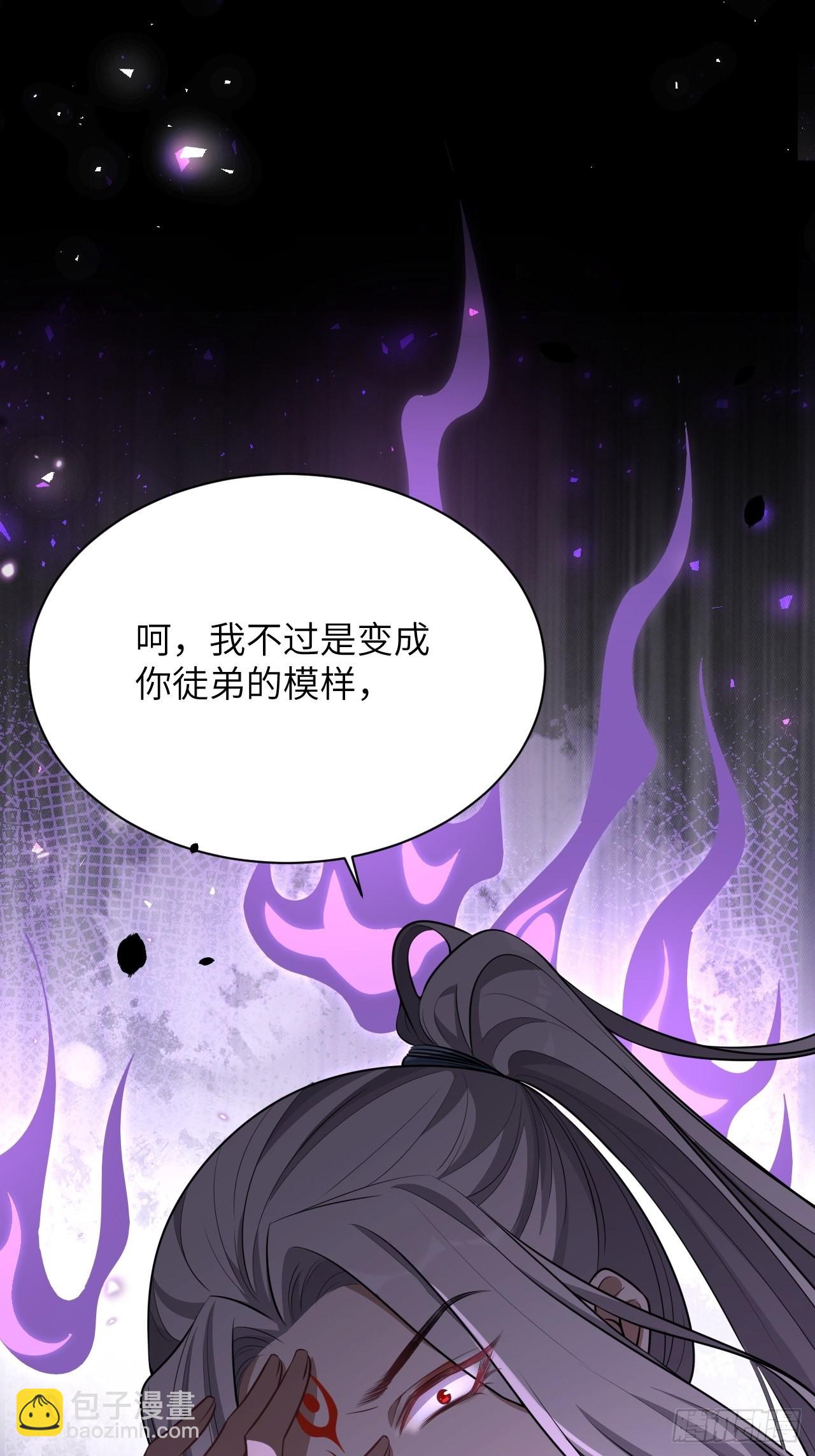 第72话：蛊妖（五）28