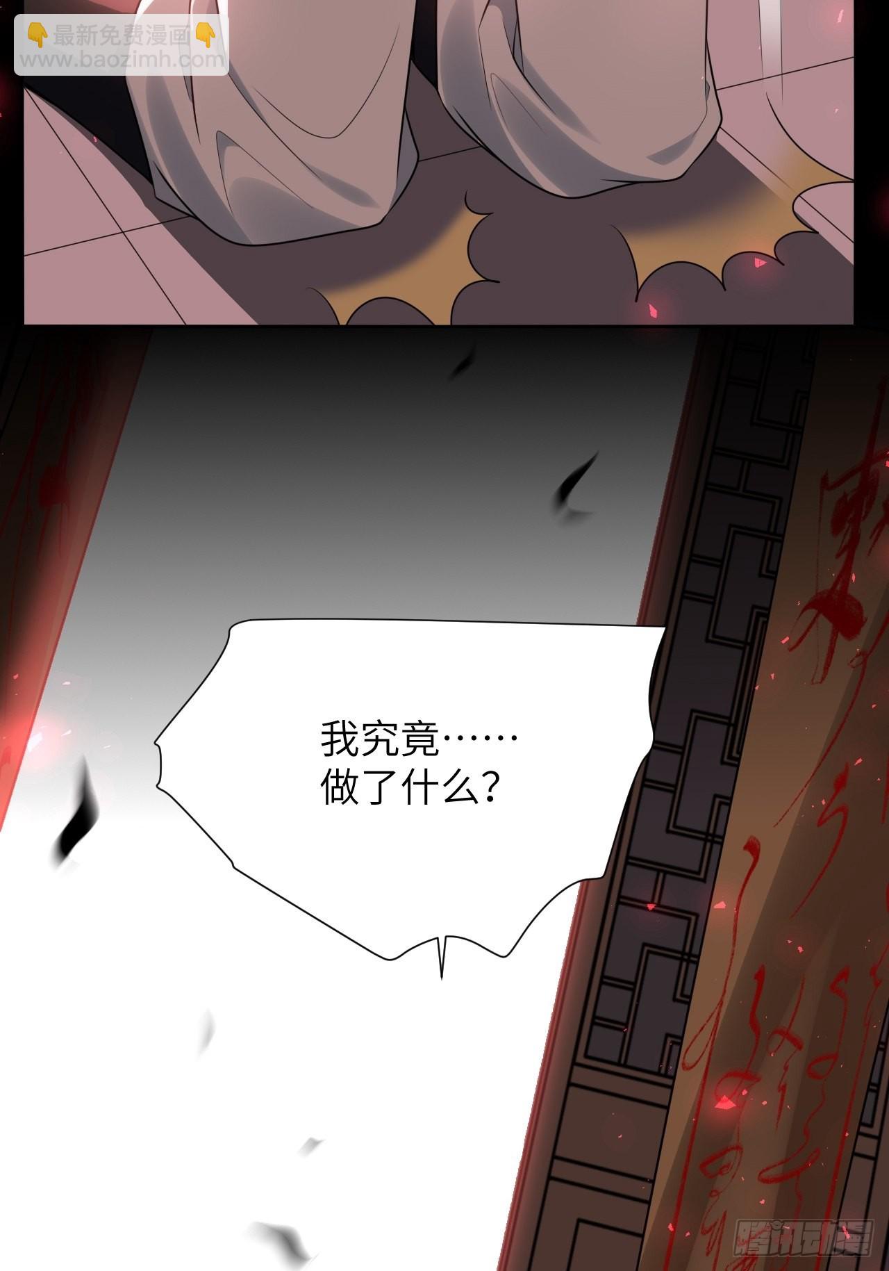 第72话：蛊妖（五）3