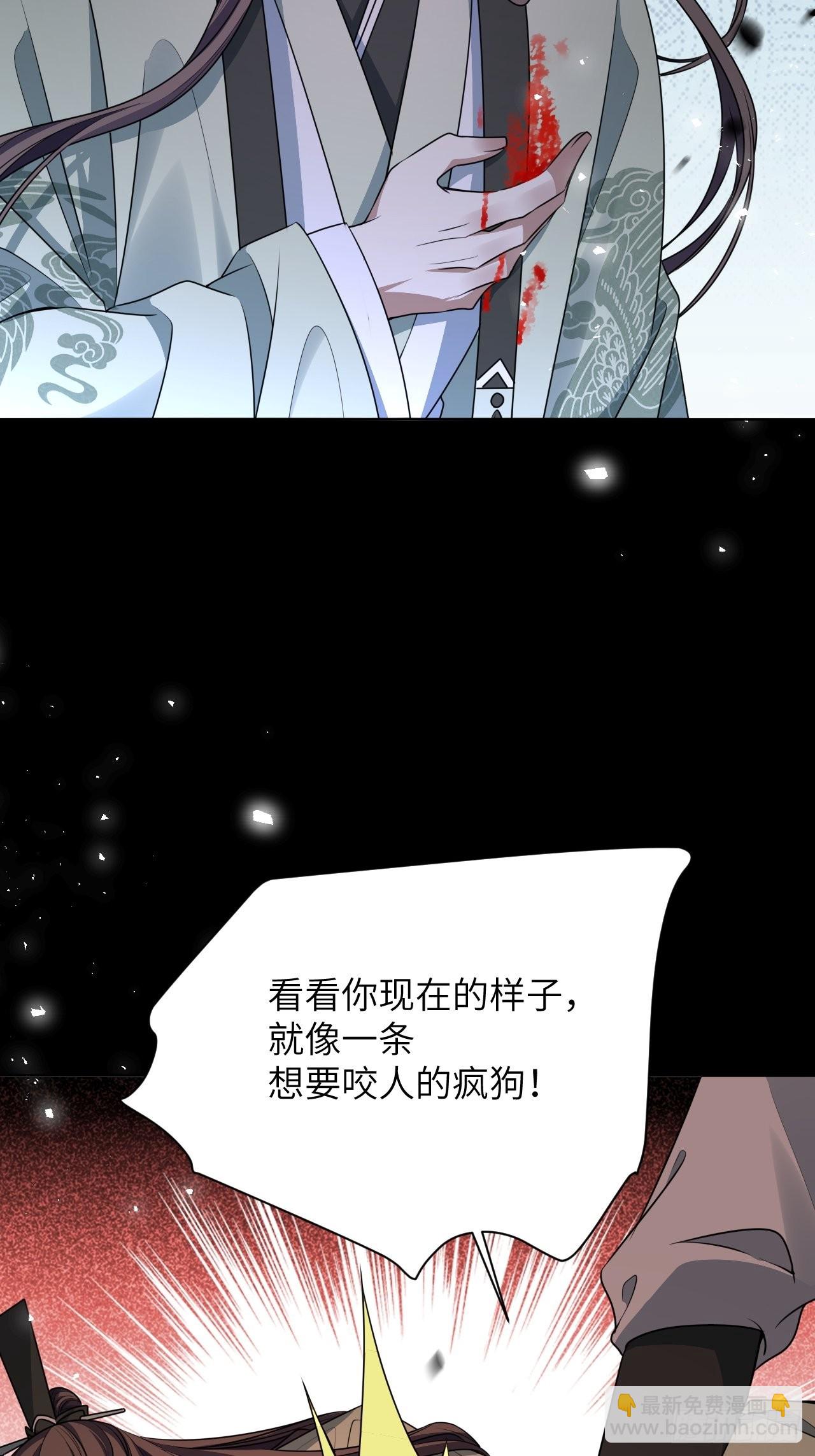 第72话：蛊妖（五）32