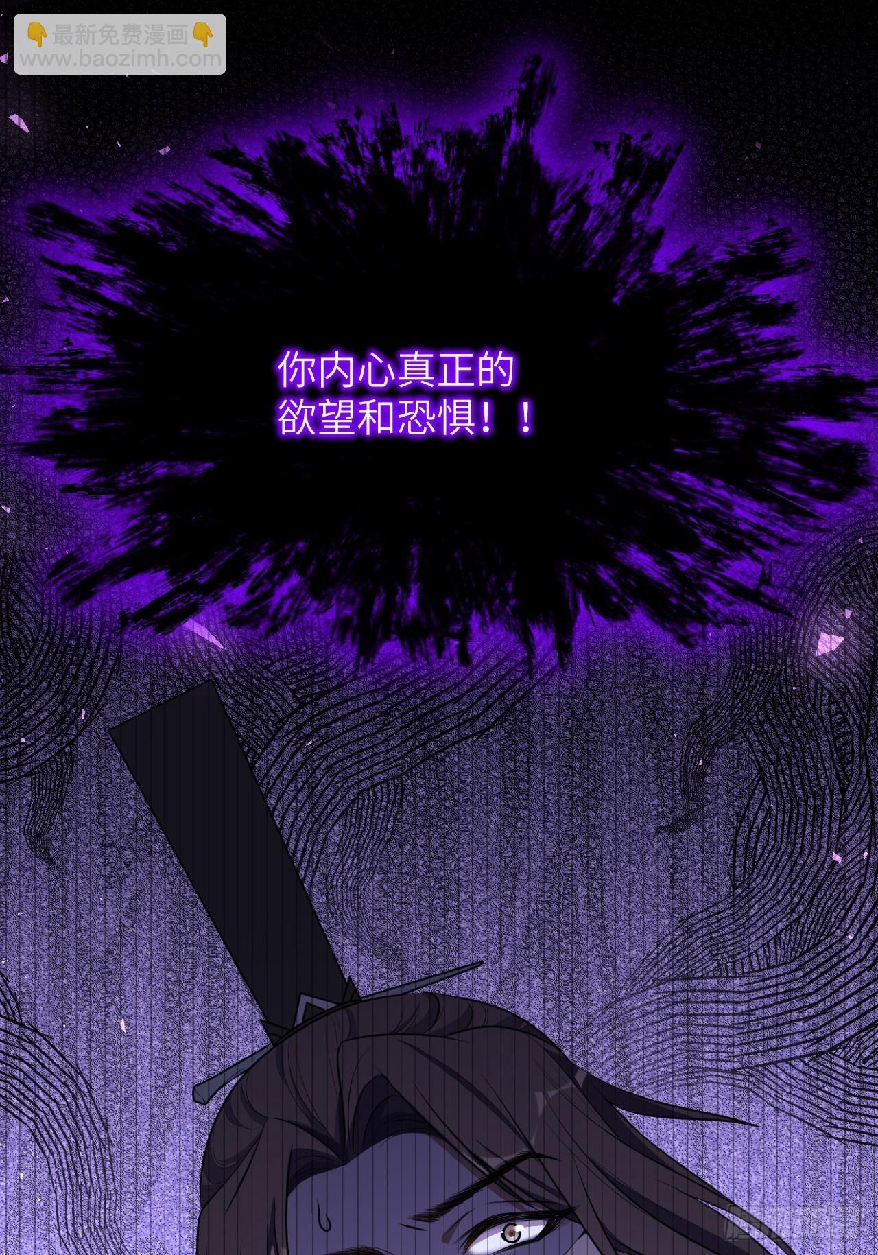 第72话：蛊妖（五）42