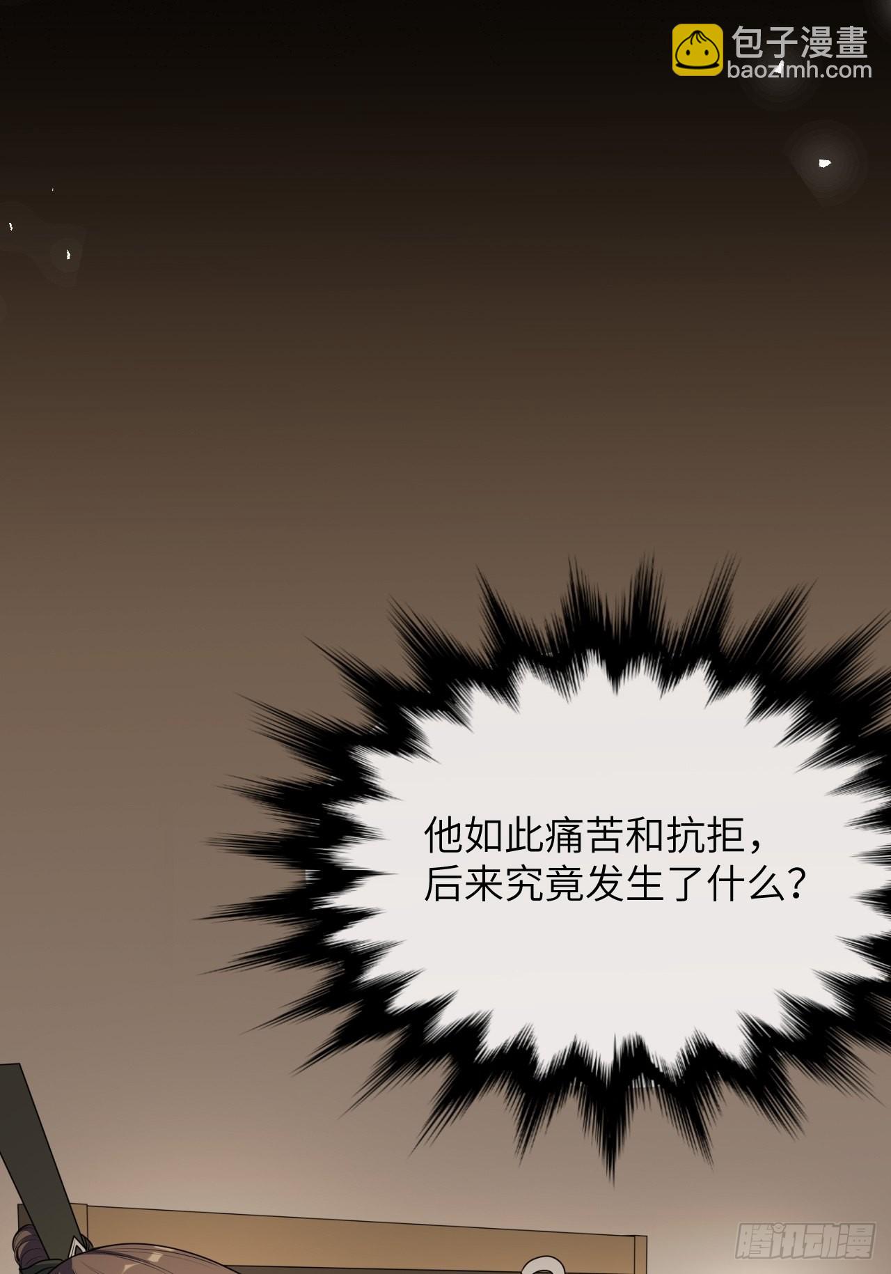 第72话：蛊妖（五）44