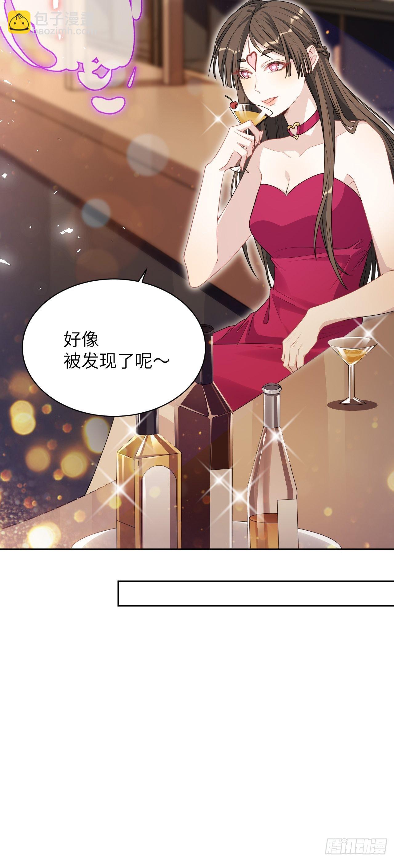 第72话：蛊妖（五）59