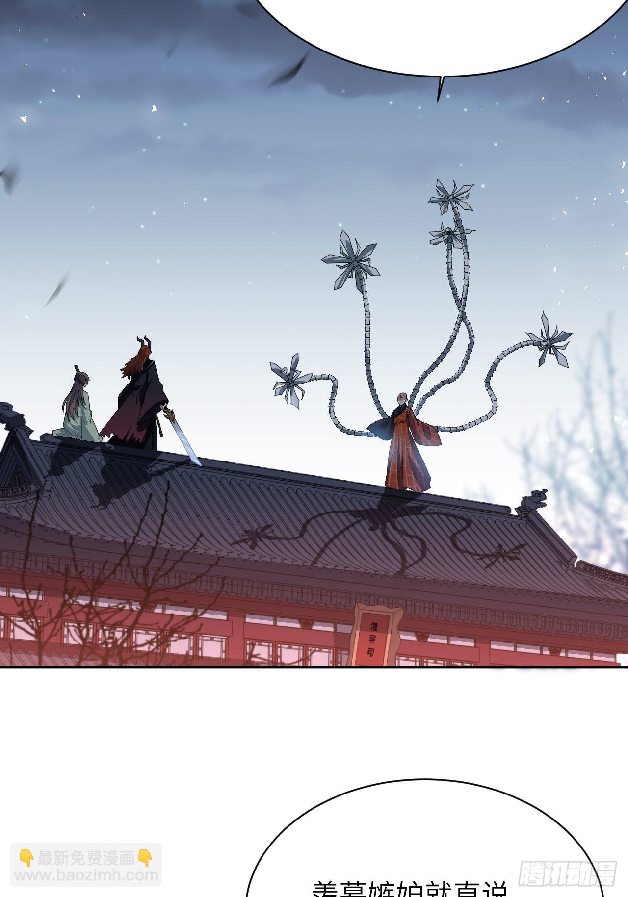第75话：蛊妖（八）12