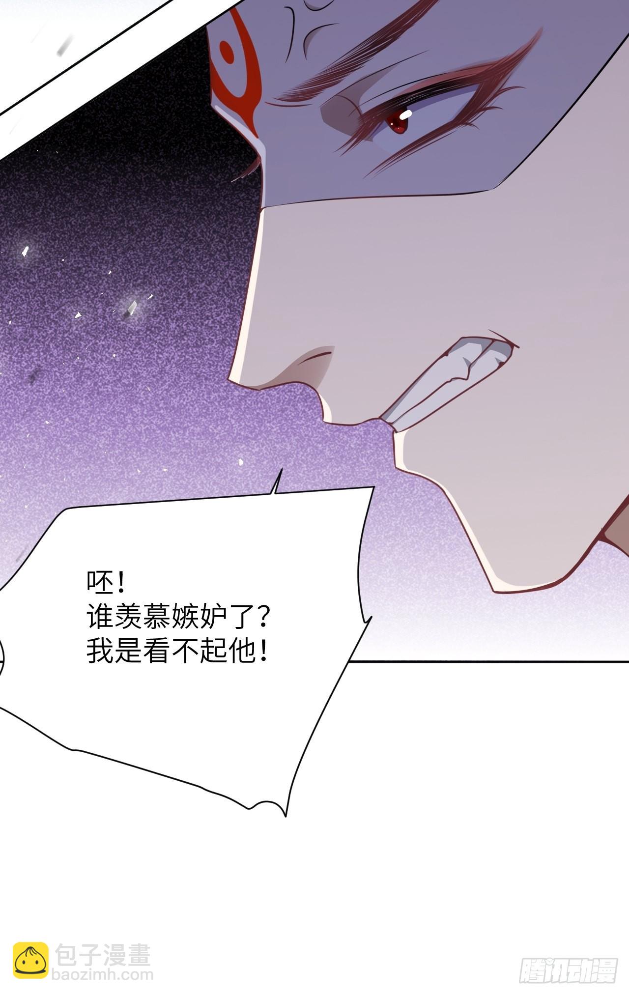 第75话：蛊妖（八）14