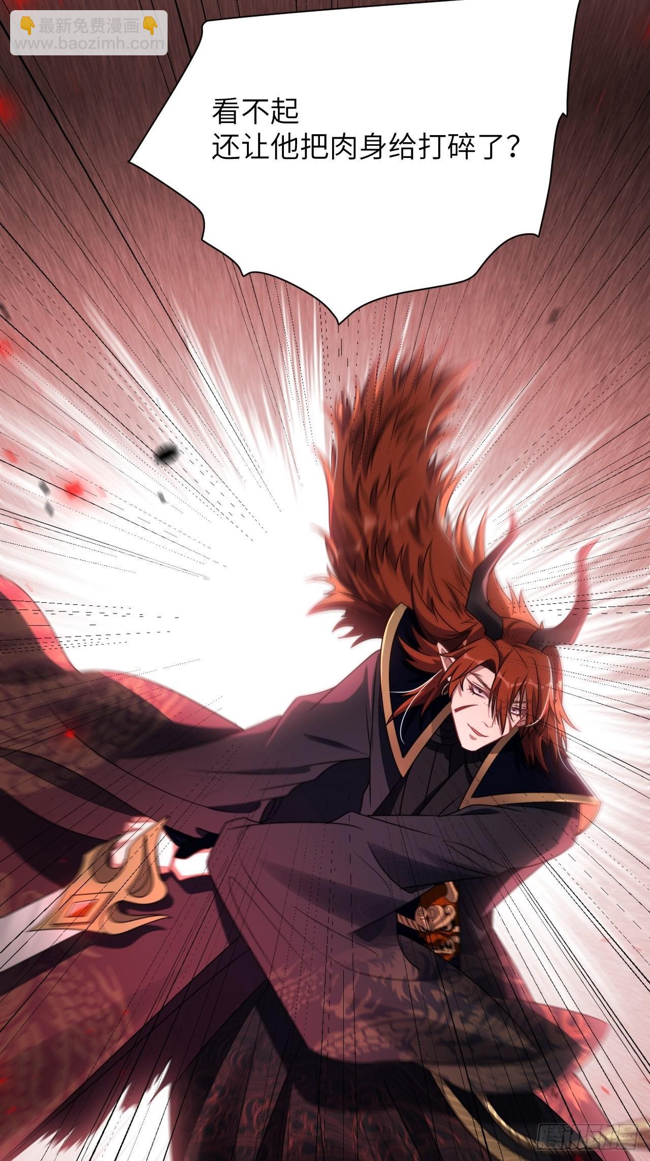 第75话：蛊妖（八）16