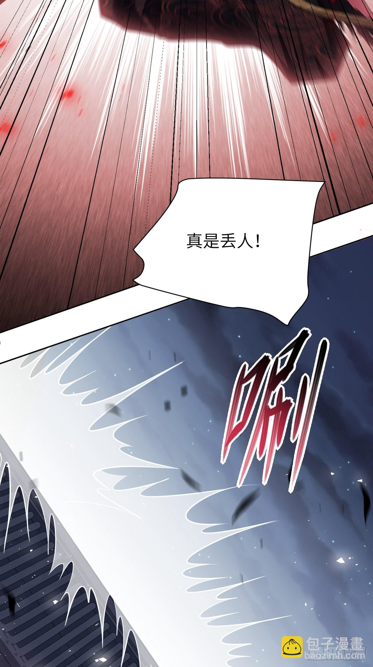 第75话：蛊妖（八）17