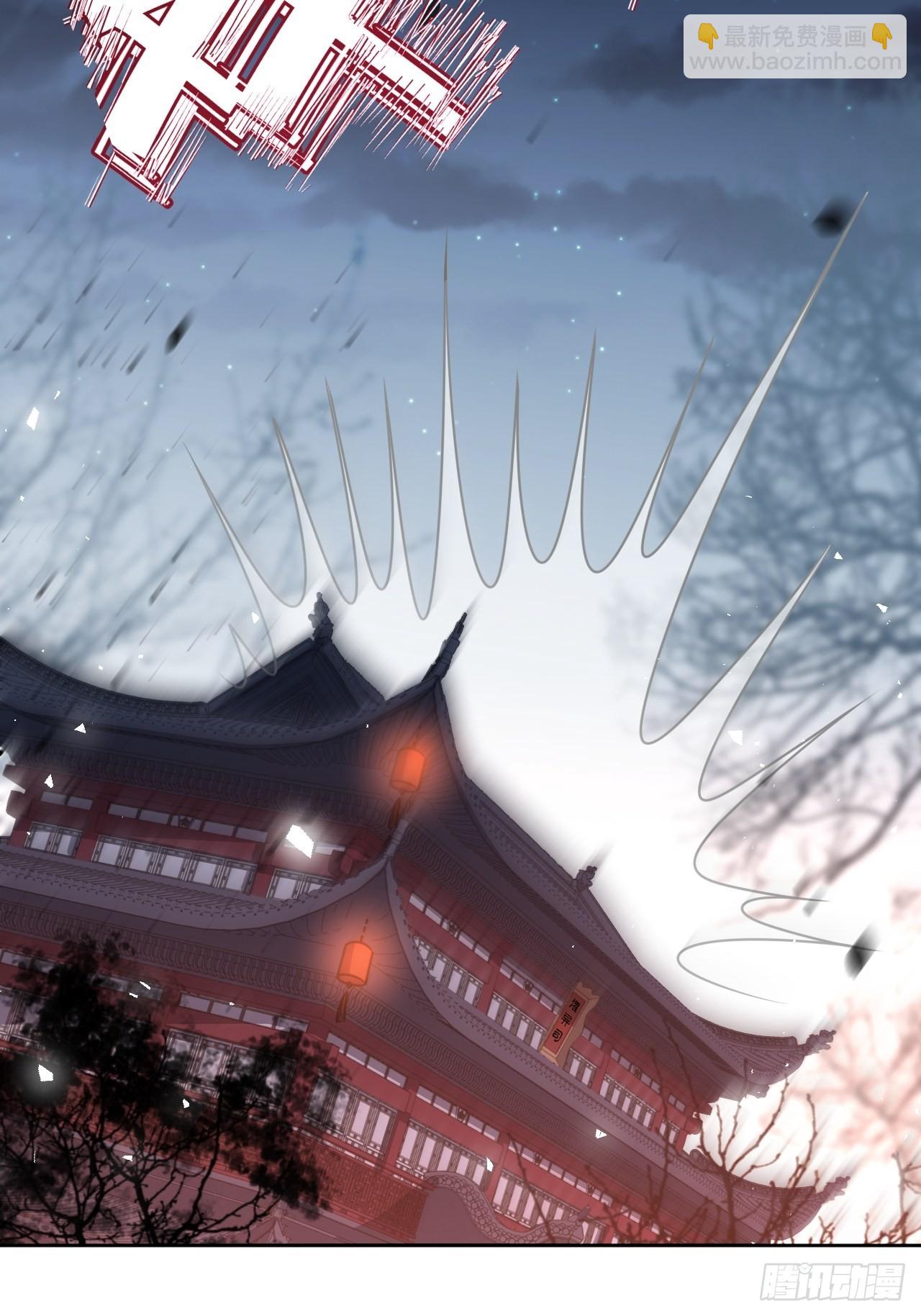 第75话：蛊妖（八）2