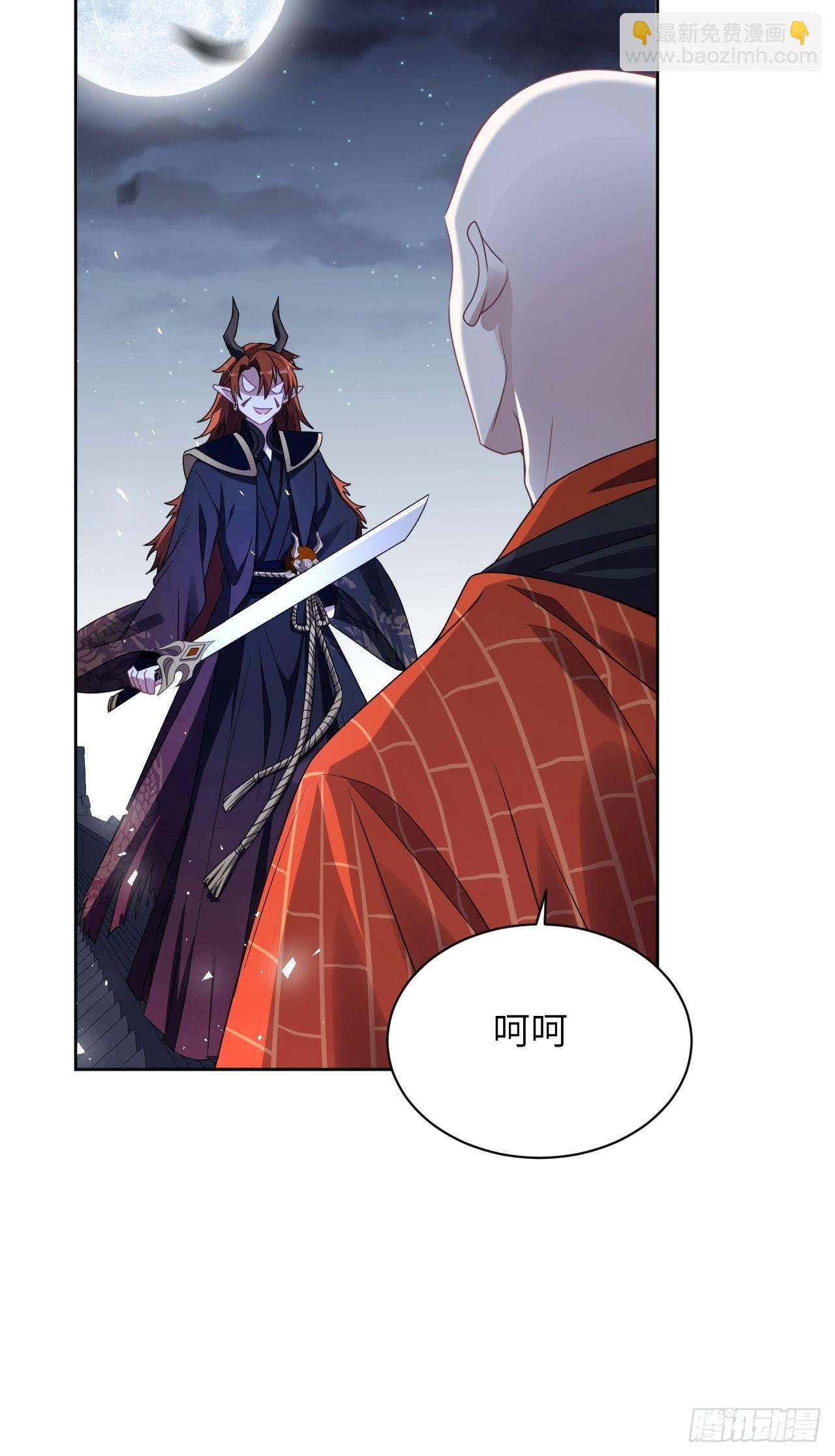 第75话：蛊妖（八）22