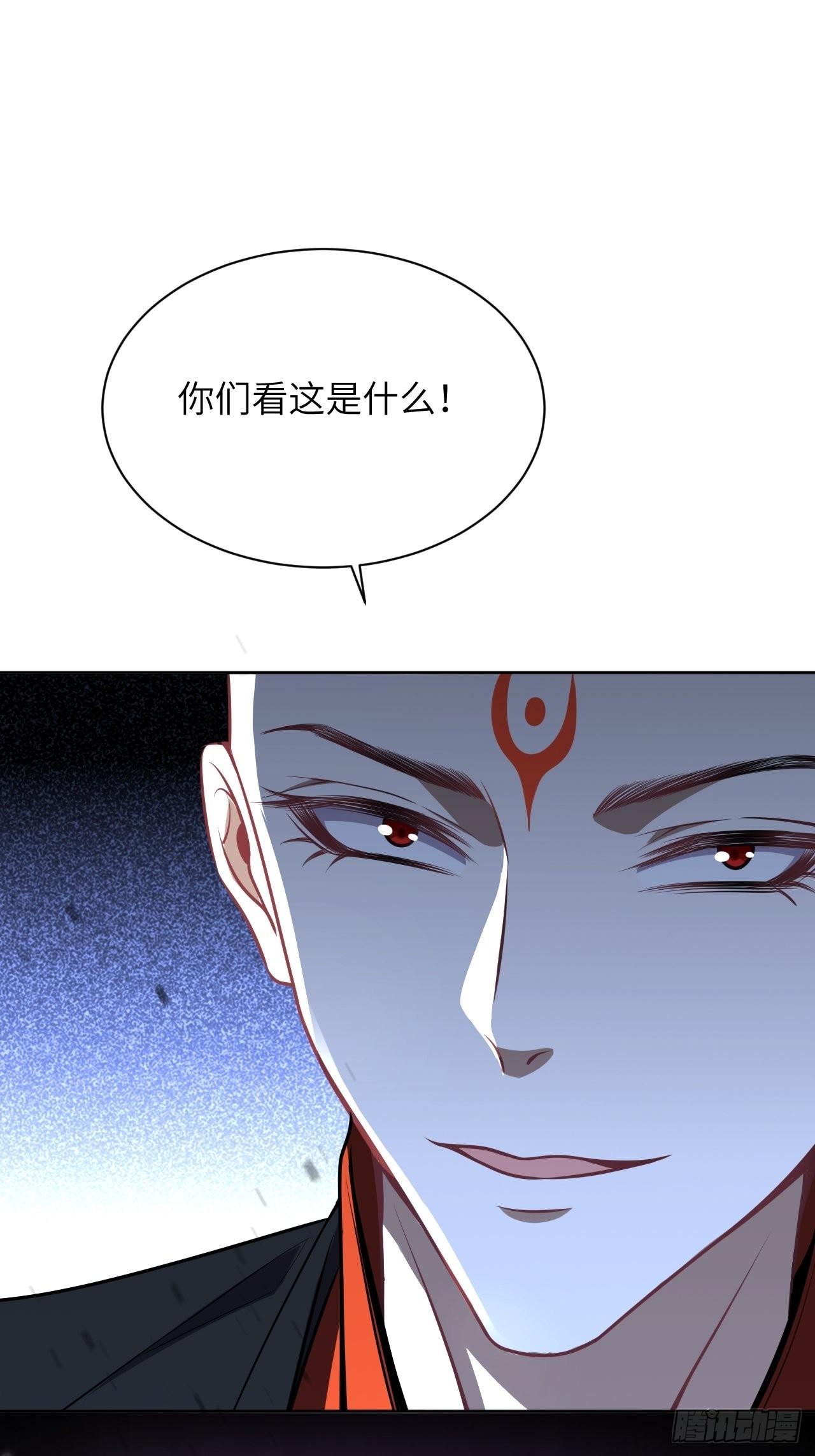 第75话：蛊妖（八）23