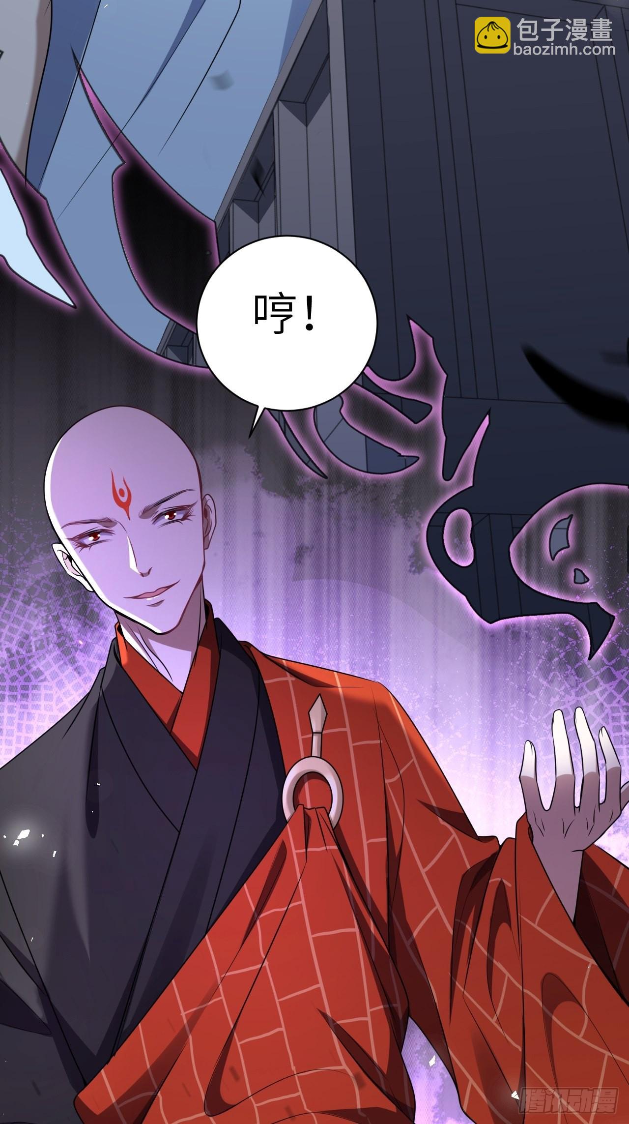 第75话：蛊妖（八）25