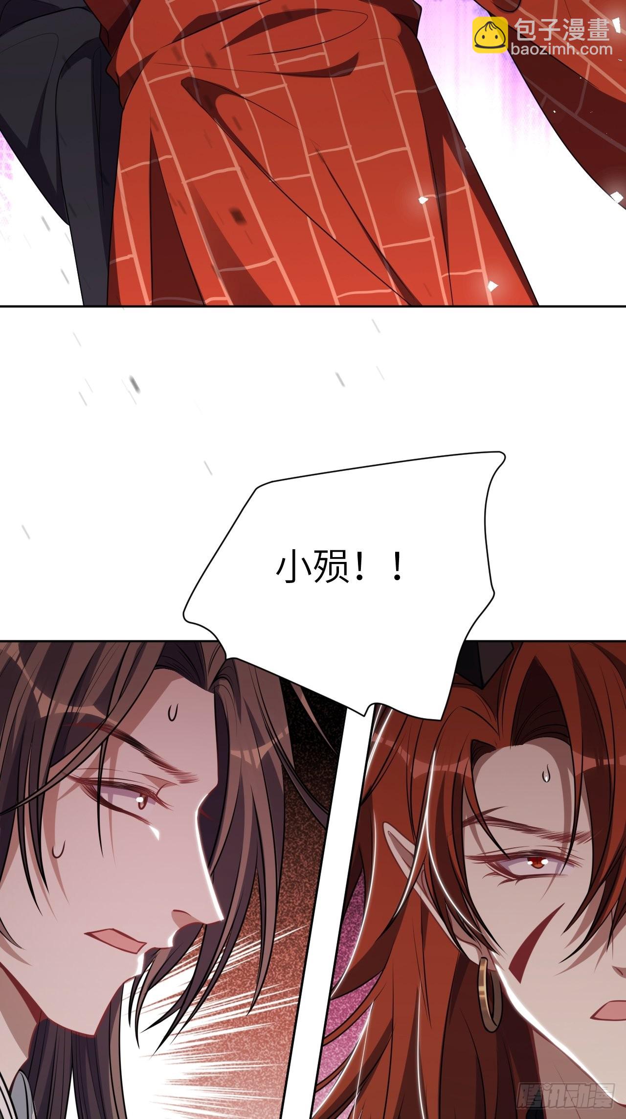 第75话：蛊妖（八）26