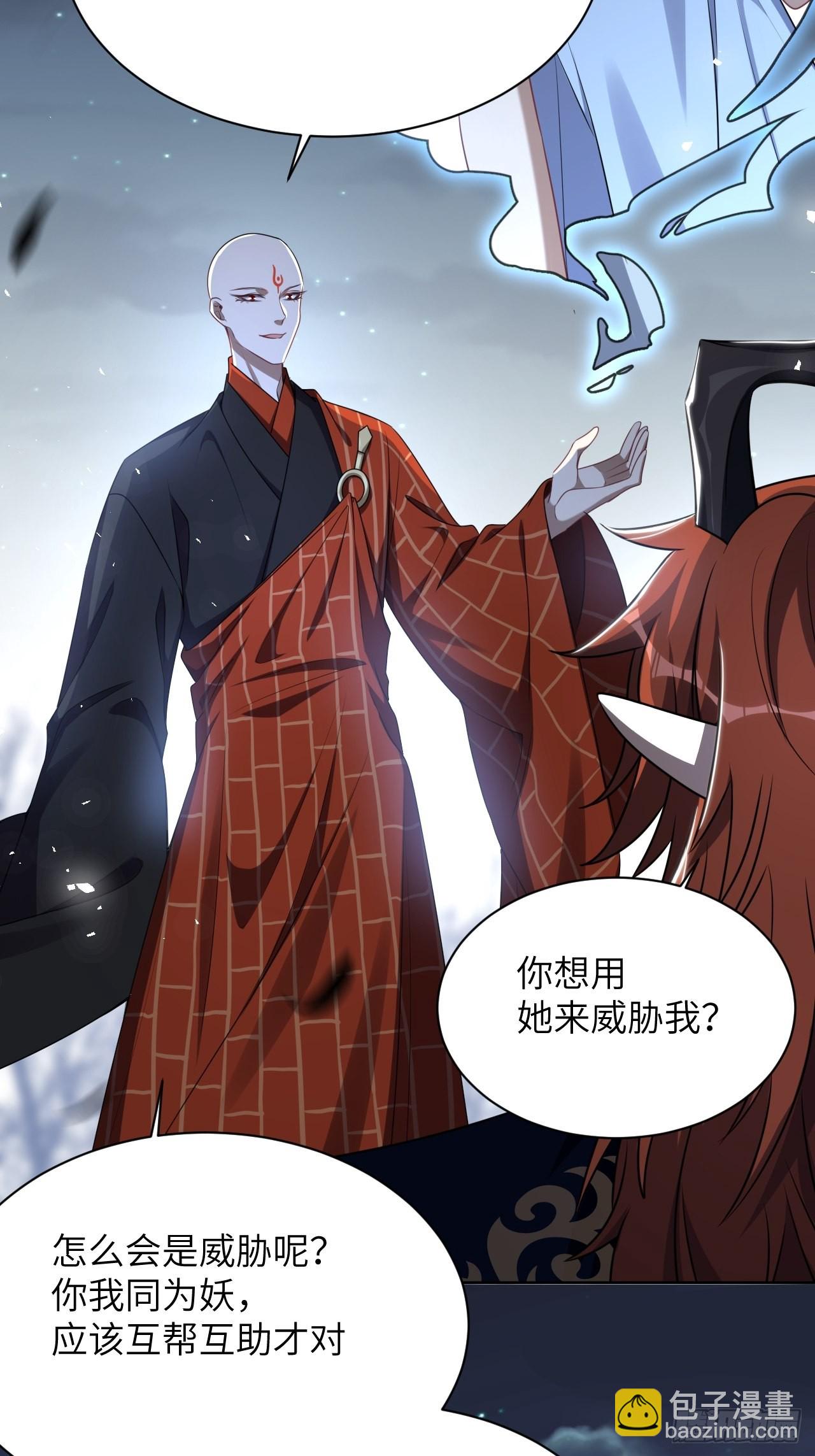 第75话：蛊妖（八）28