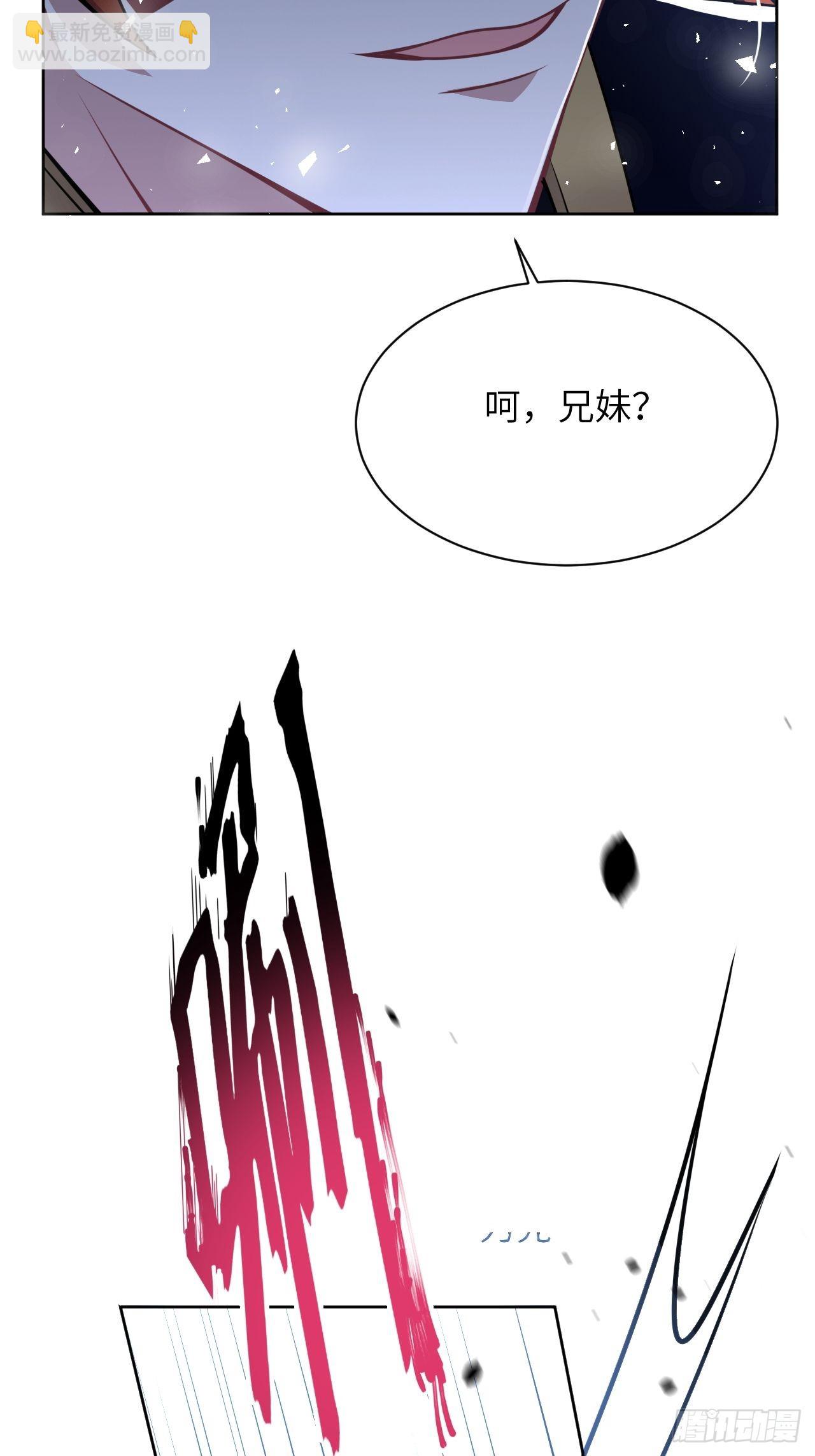 第75话：蛊妖（八）34