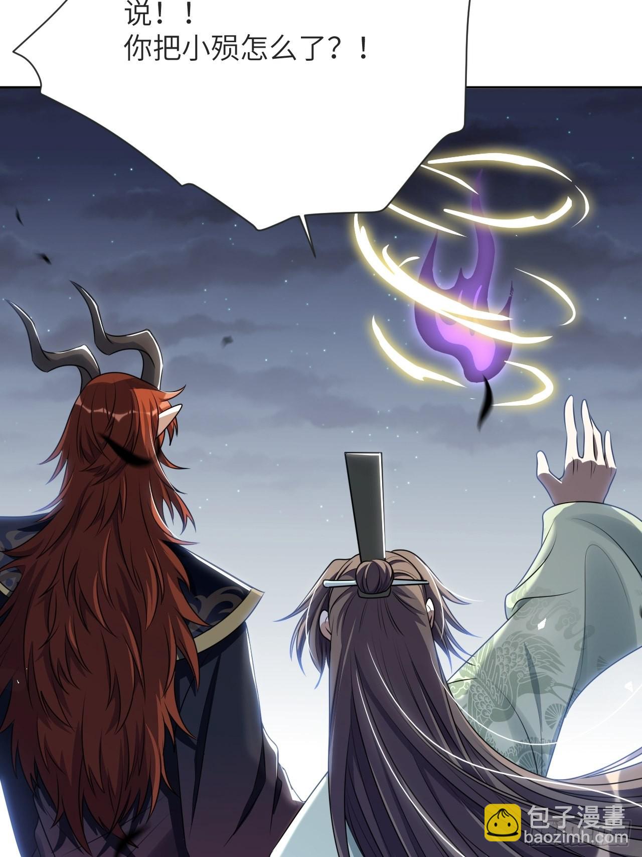 第75话：蛊妖（八）54