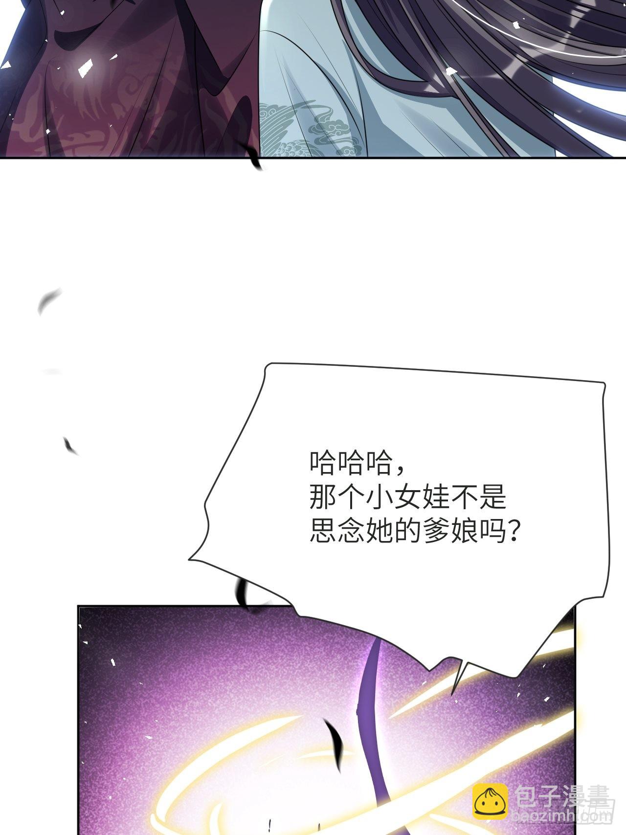 第75话：蛊妖（八）55