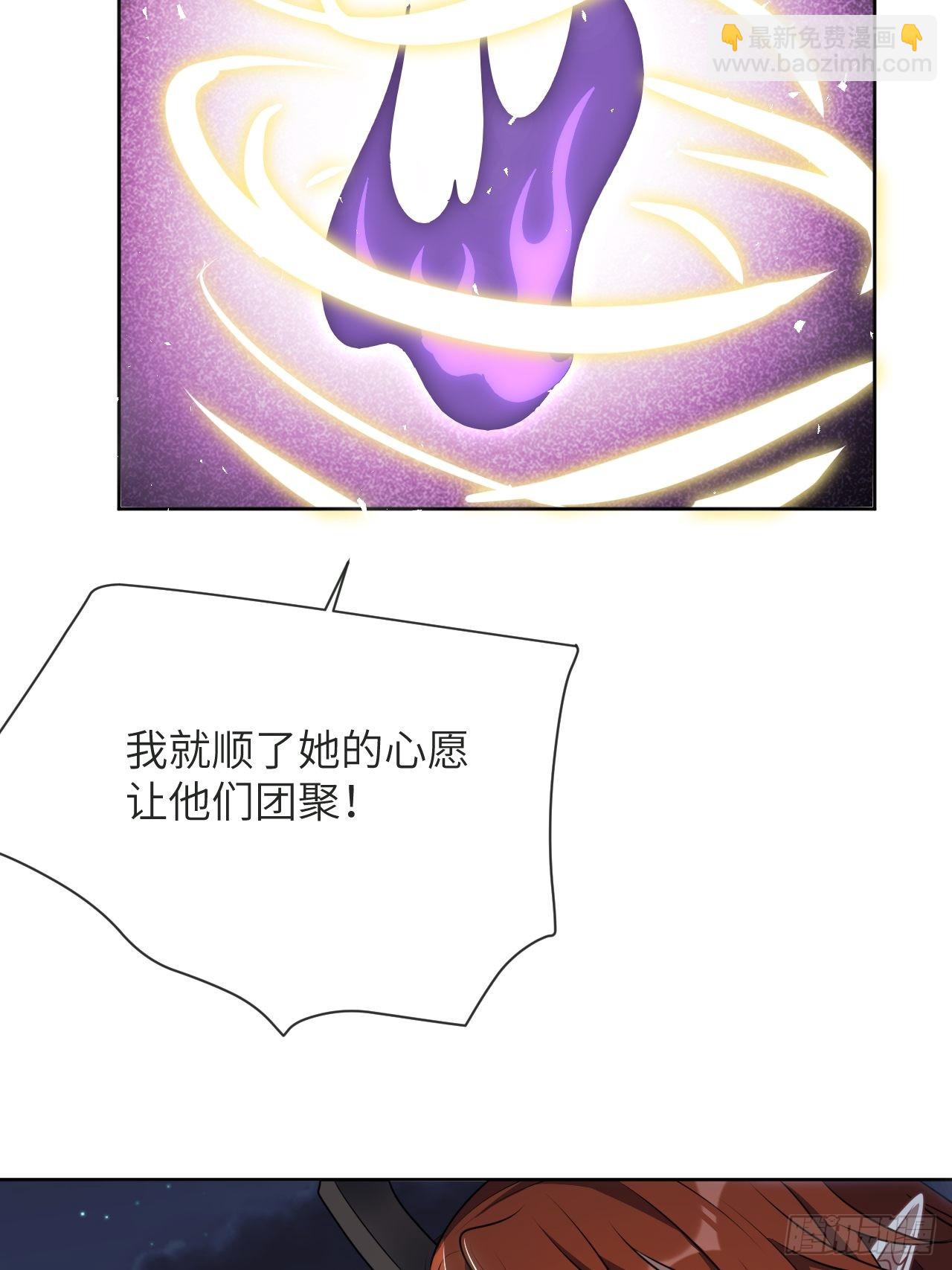 第75话：蛊妖（八）56